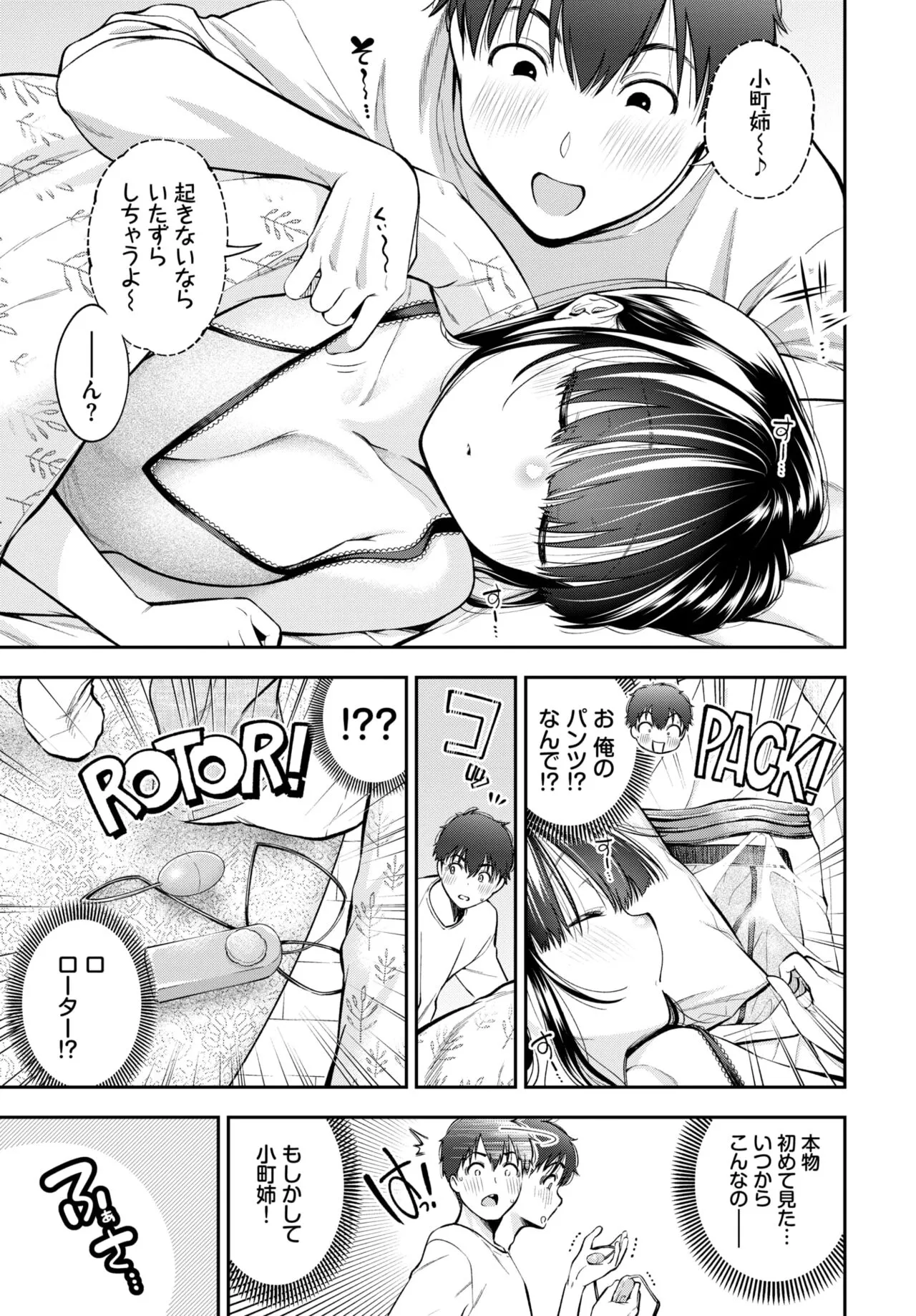 Page 100