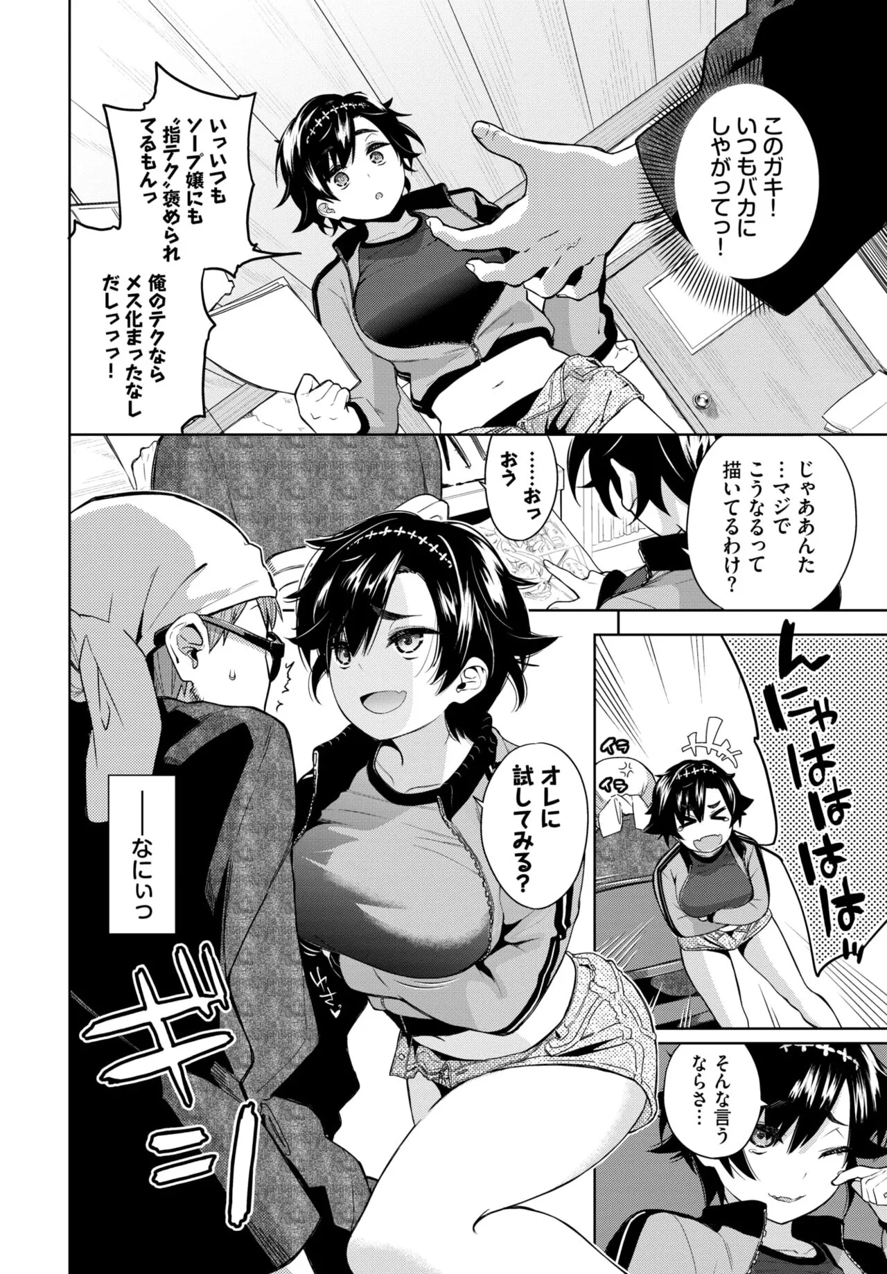 Page 119