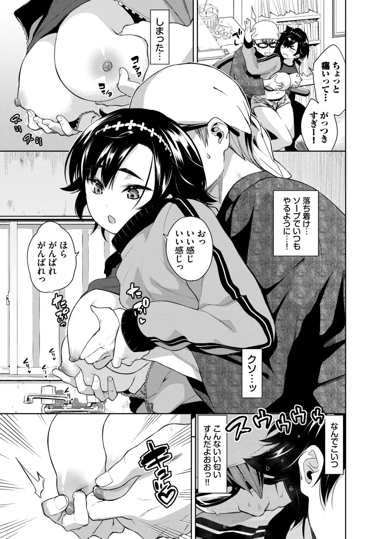 Page 122