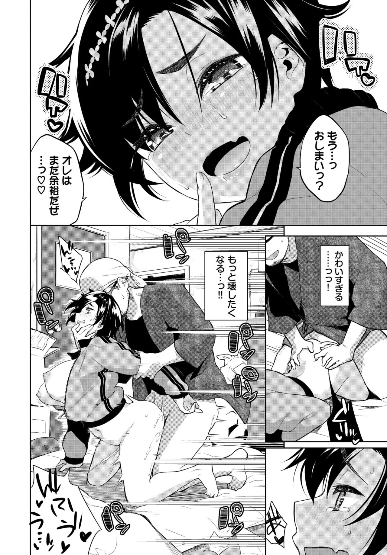 Page 129