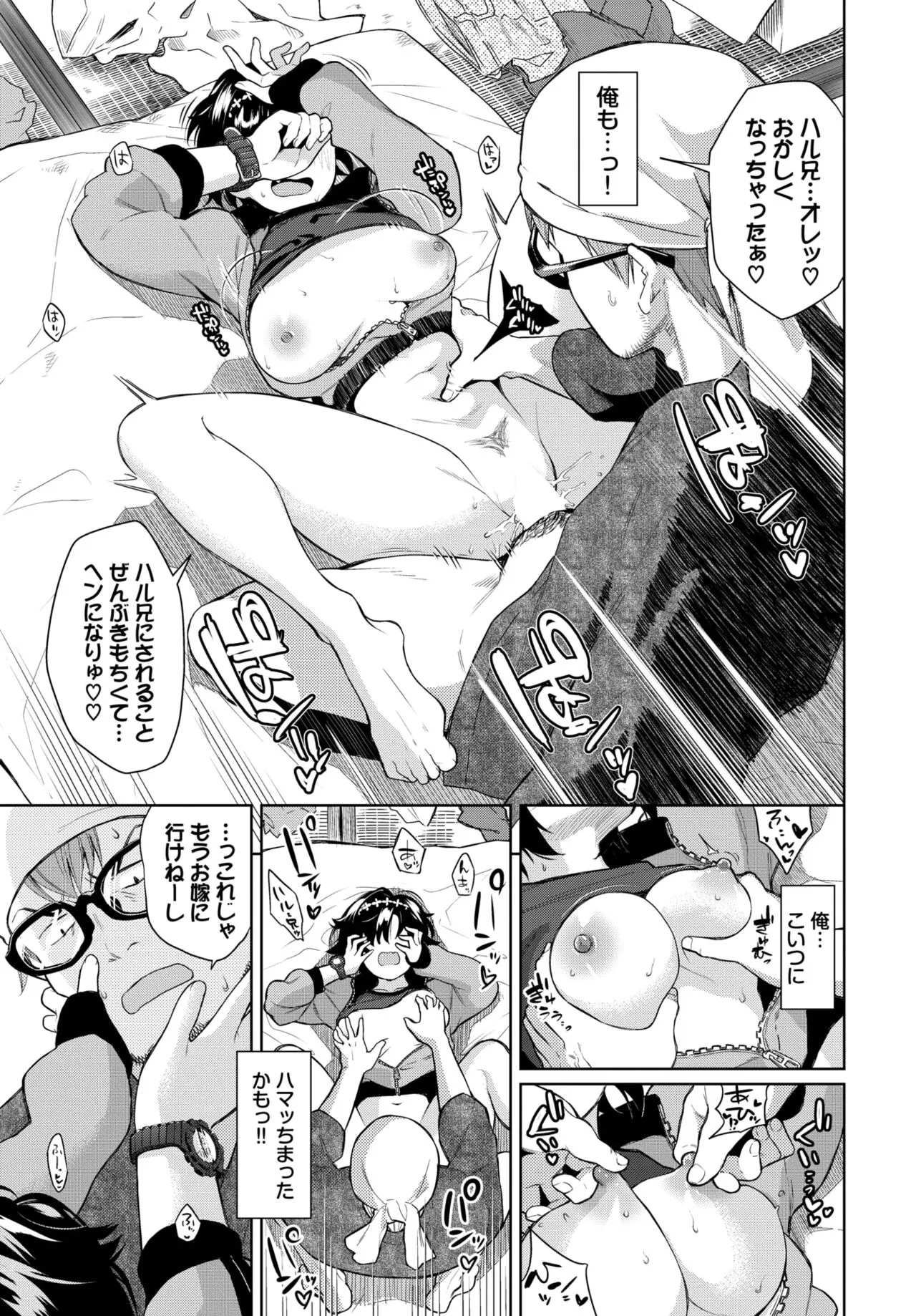 Page 132