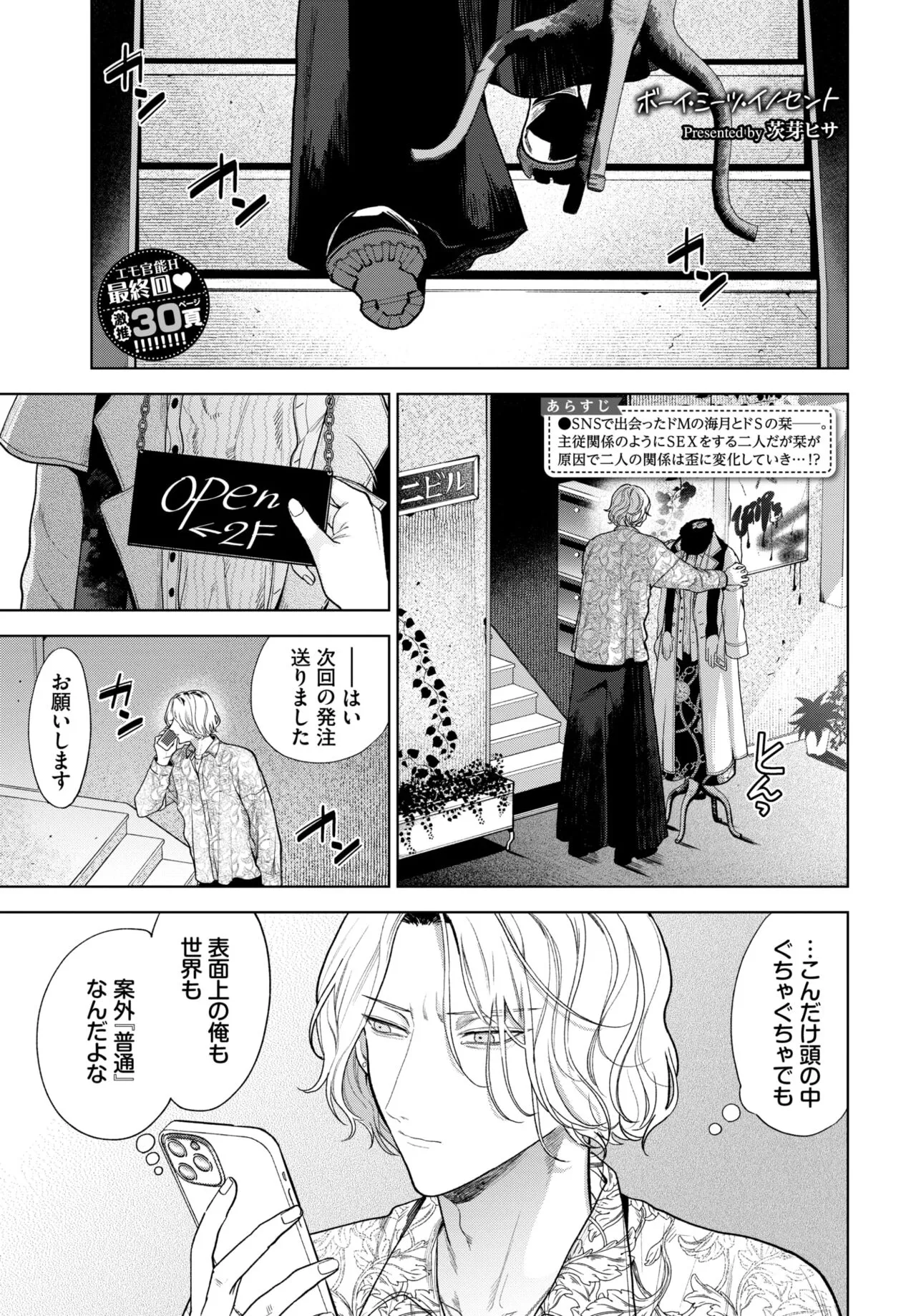 Page 146