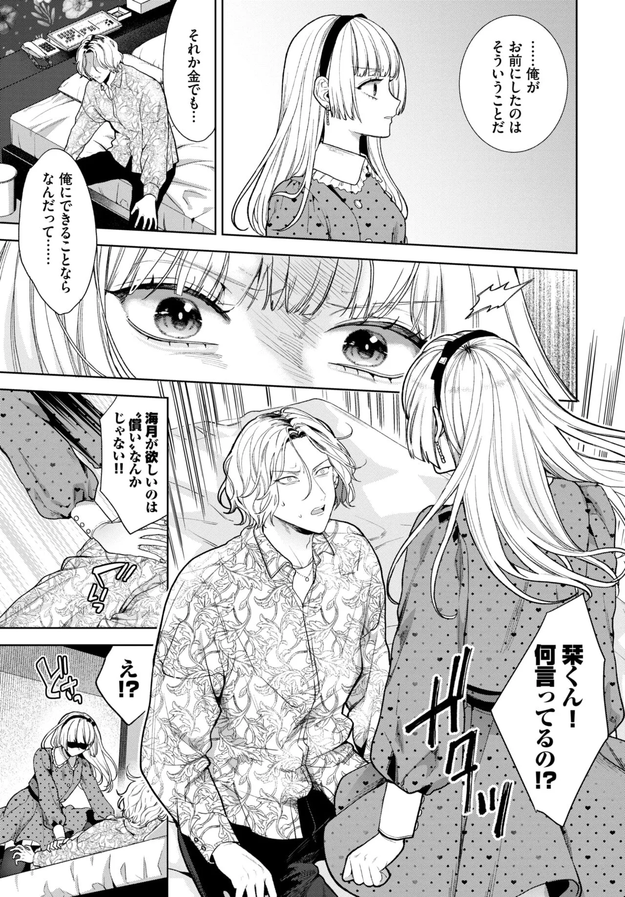 Page 152