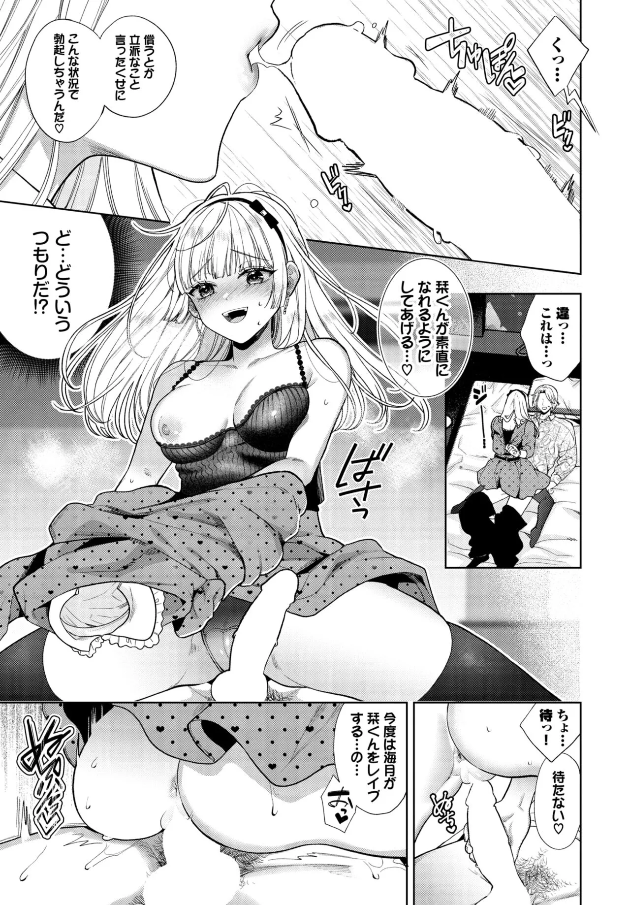 Page 154
