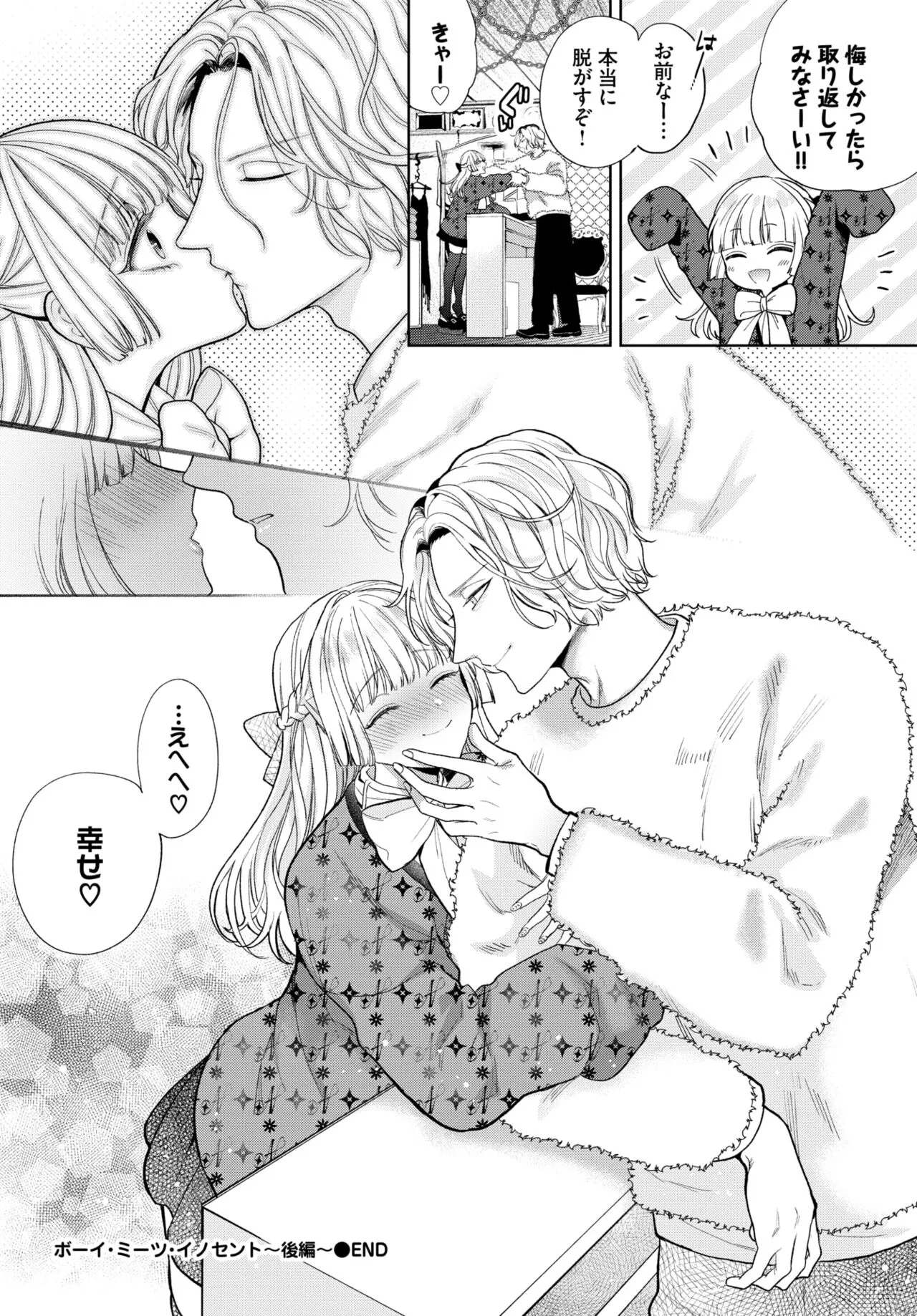 Page 175