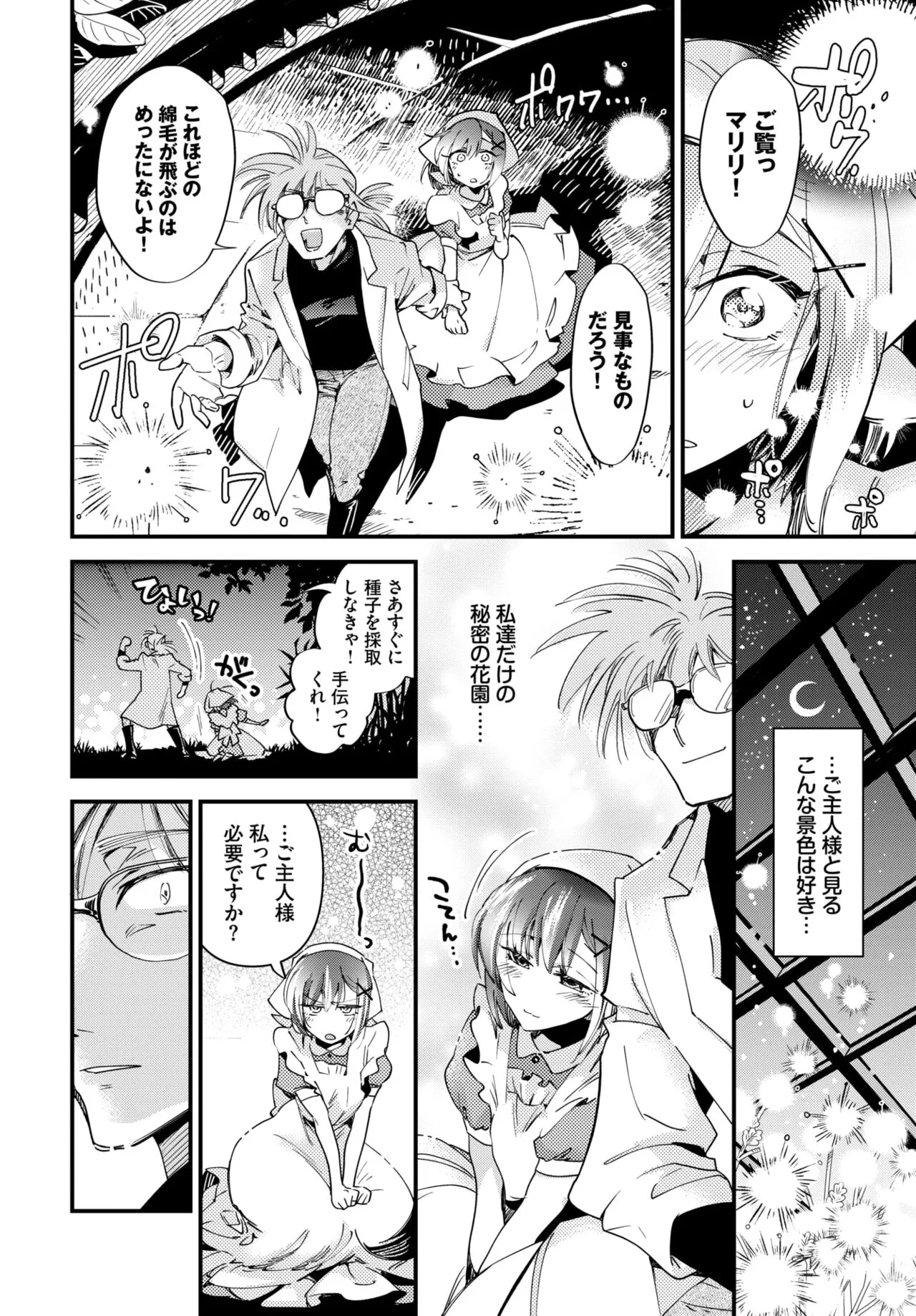 Page 177