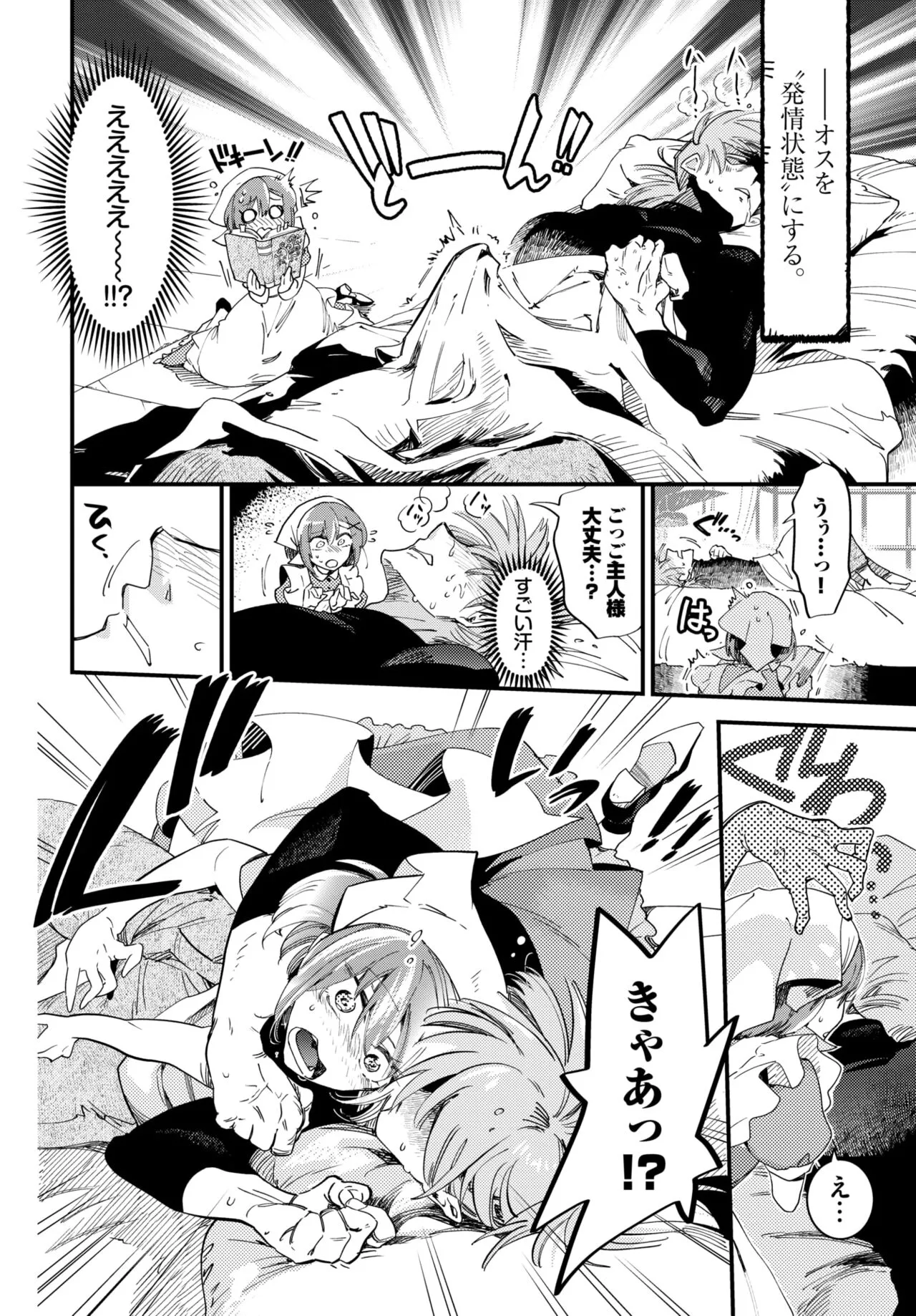 Page 181