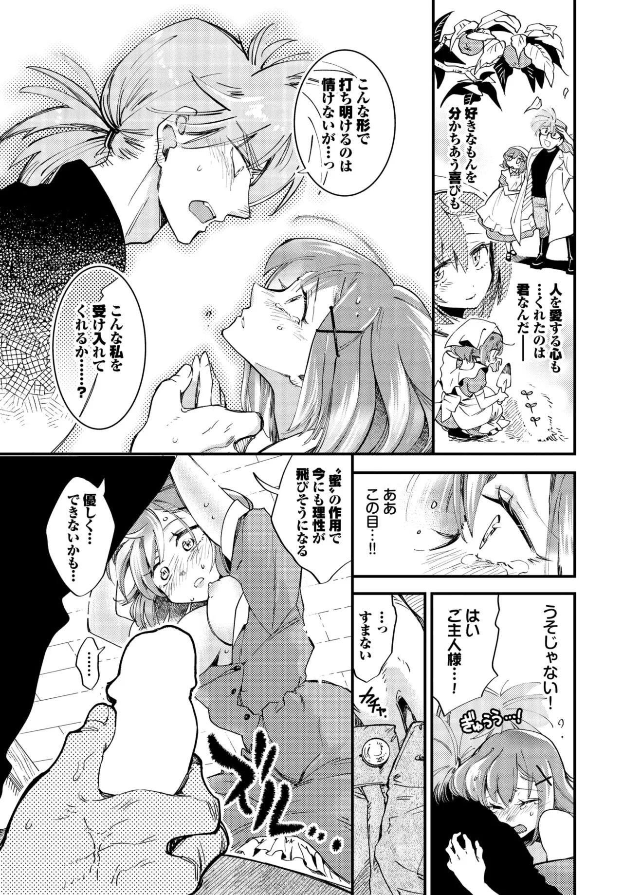 Page 188
