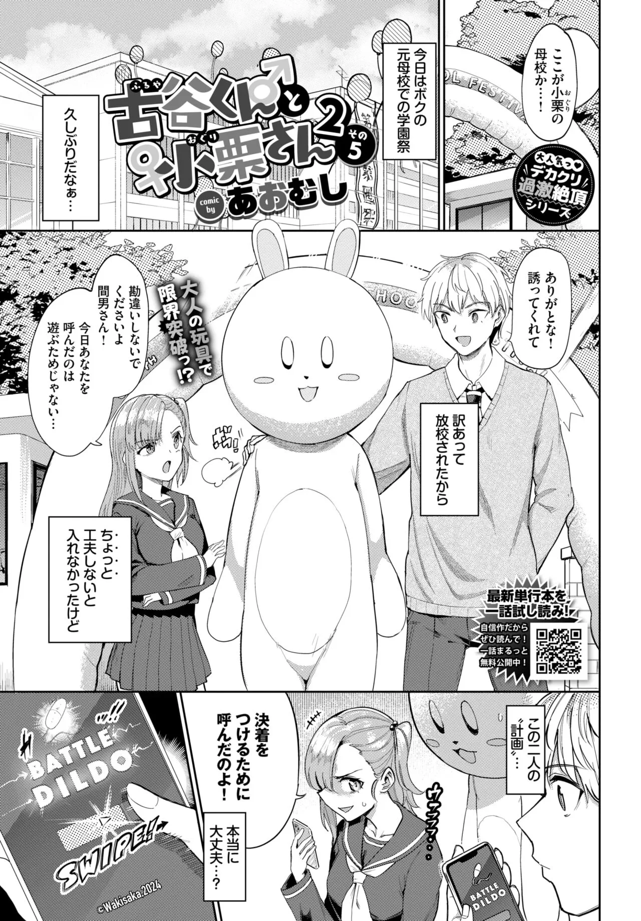 Page 198