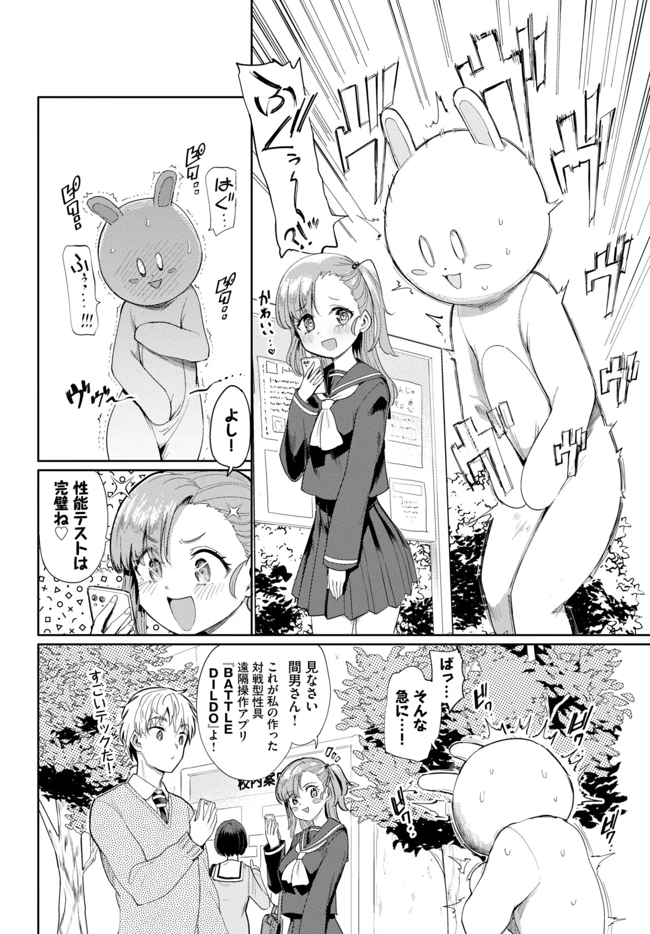 Page 199