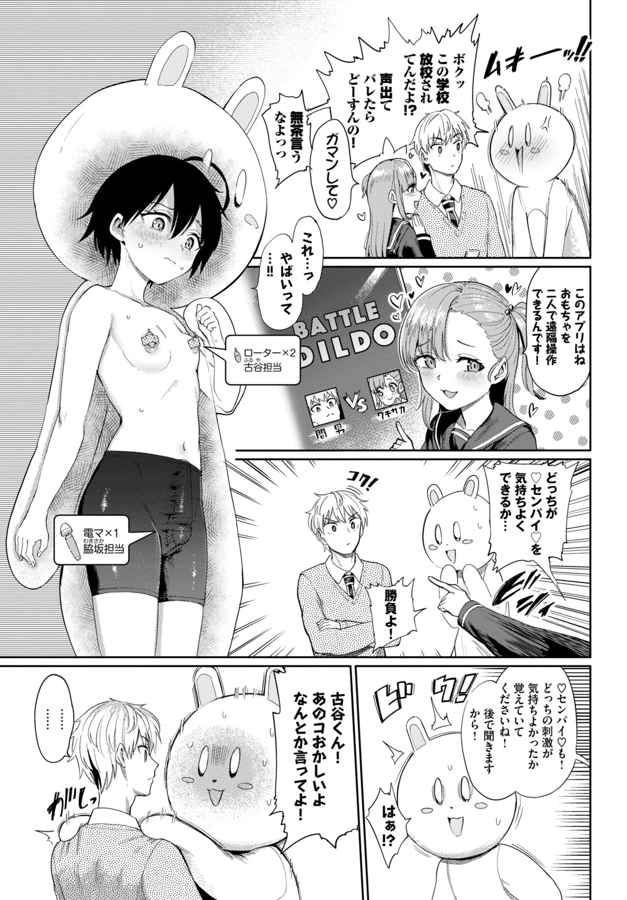Page 200