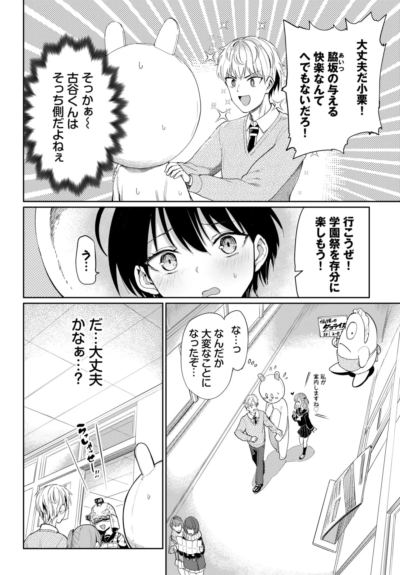 Page 201