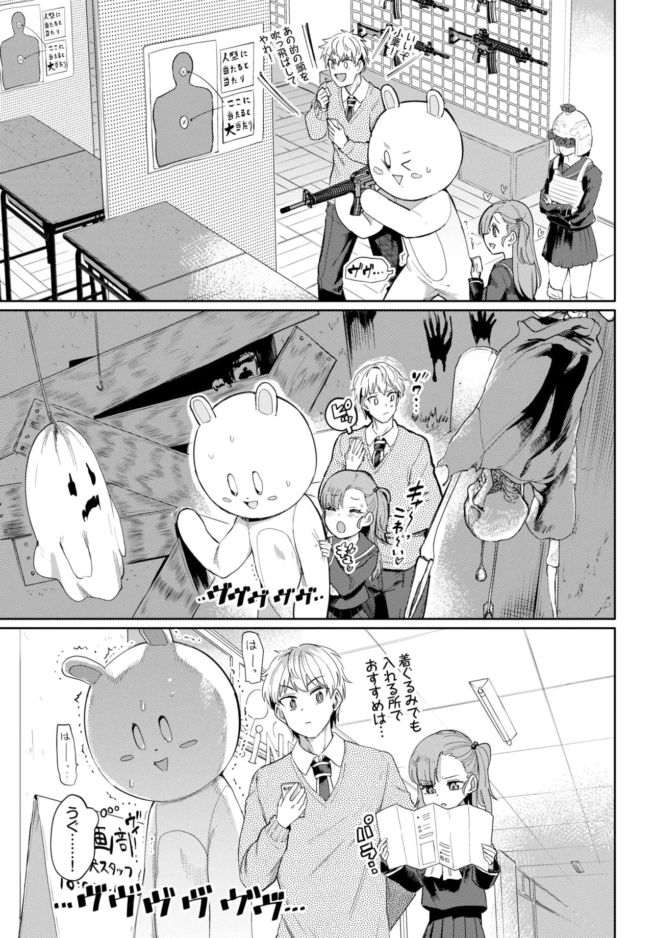 Page 202