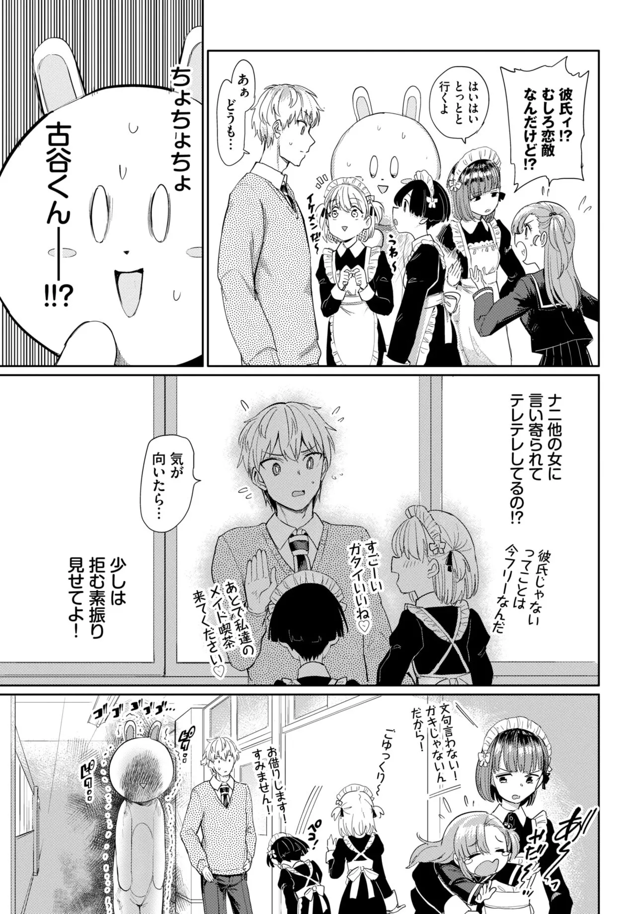 Page 204