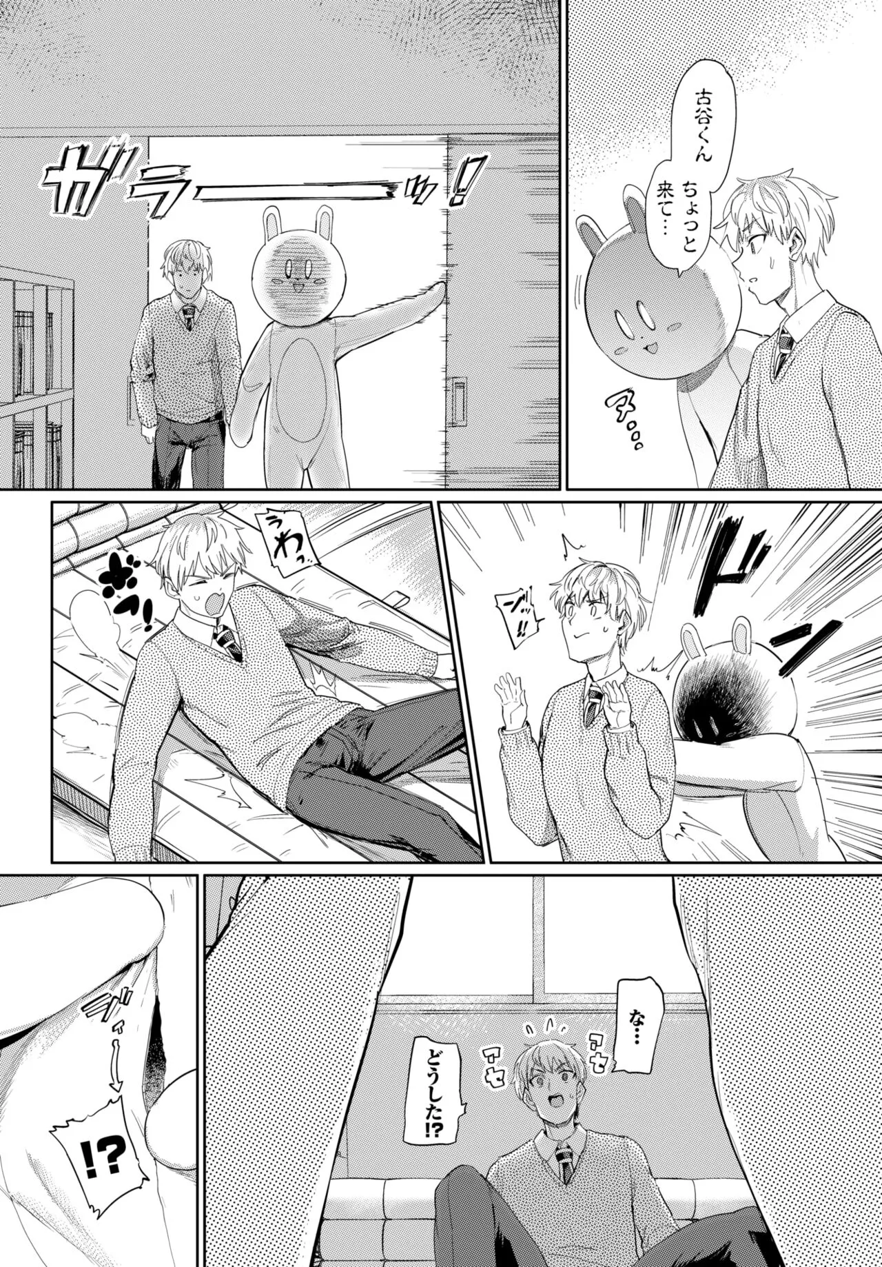 Page 205