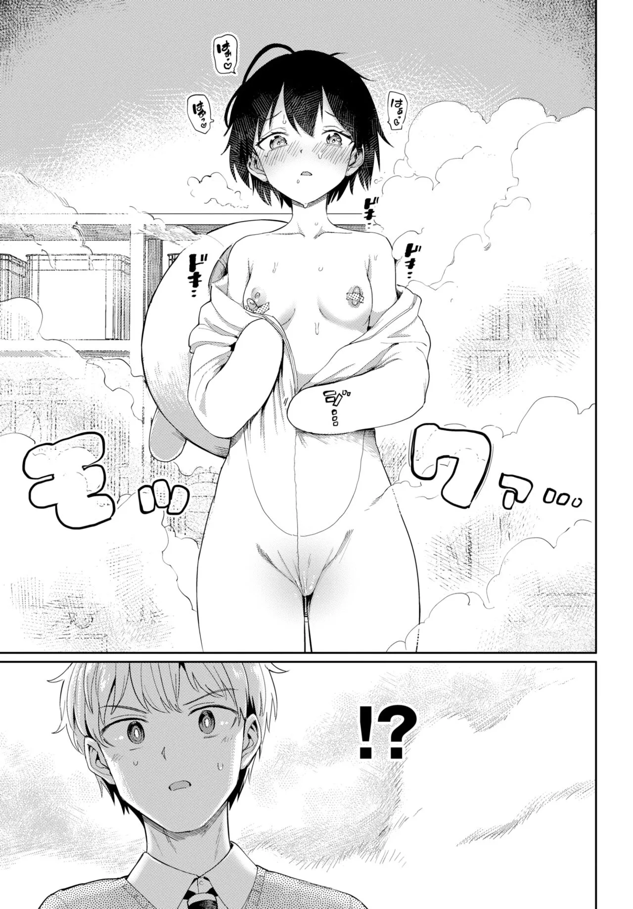 Page 206