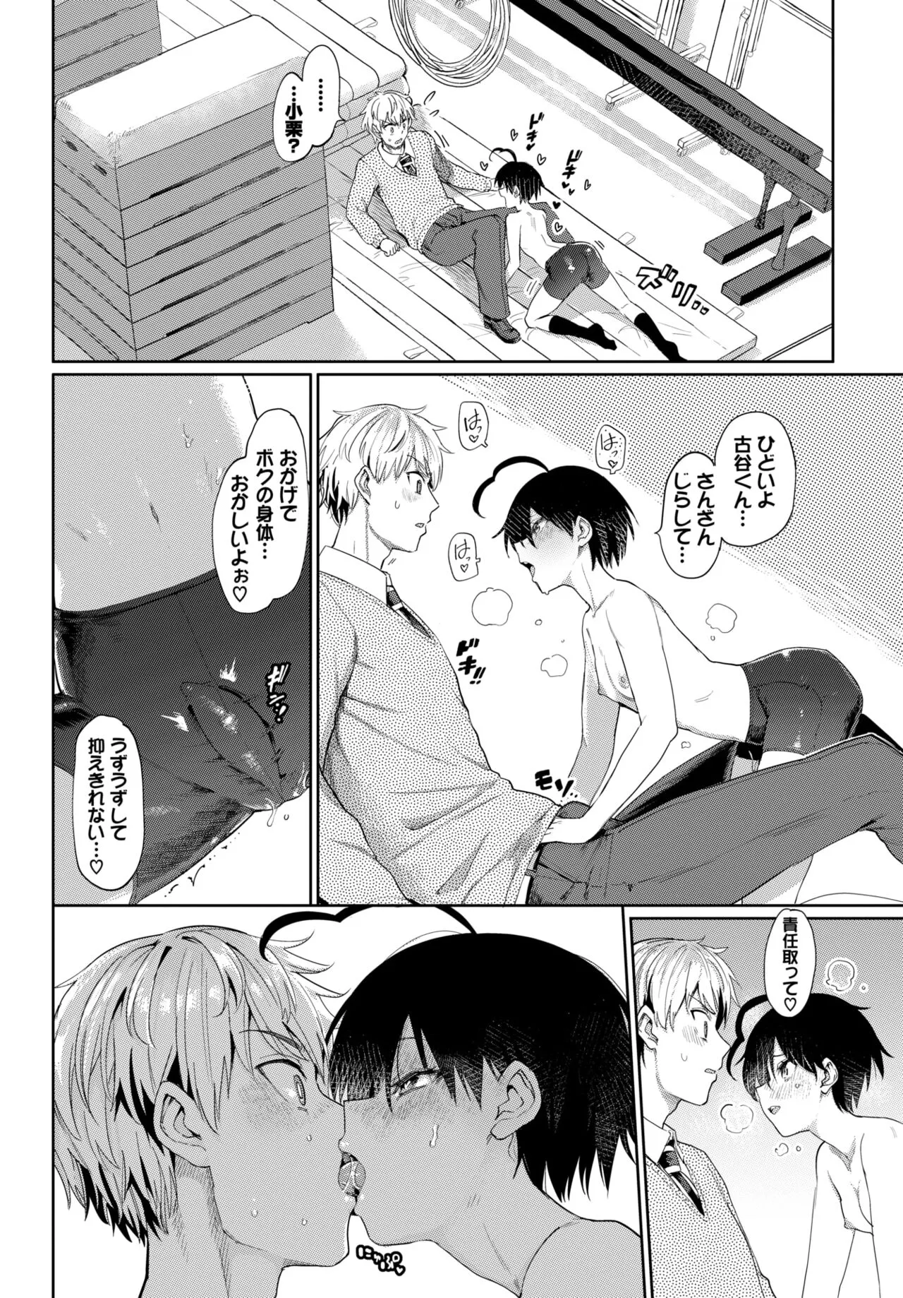 Page 207