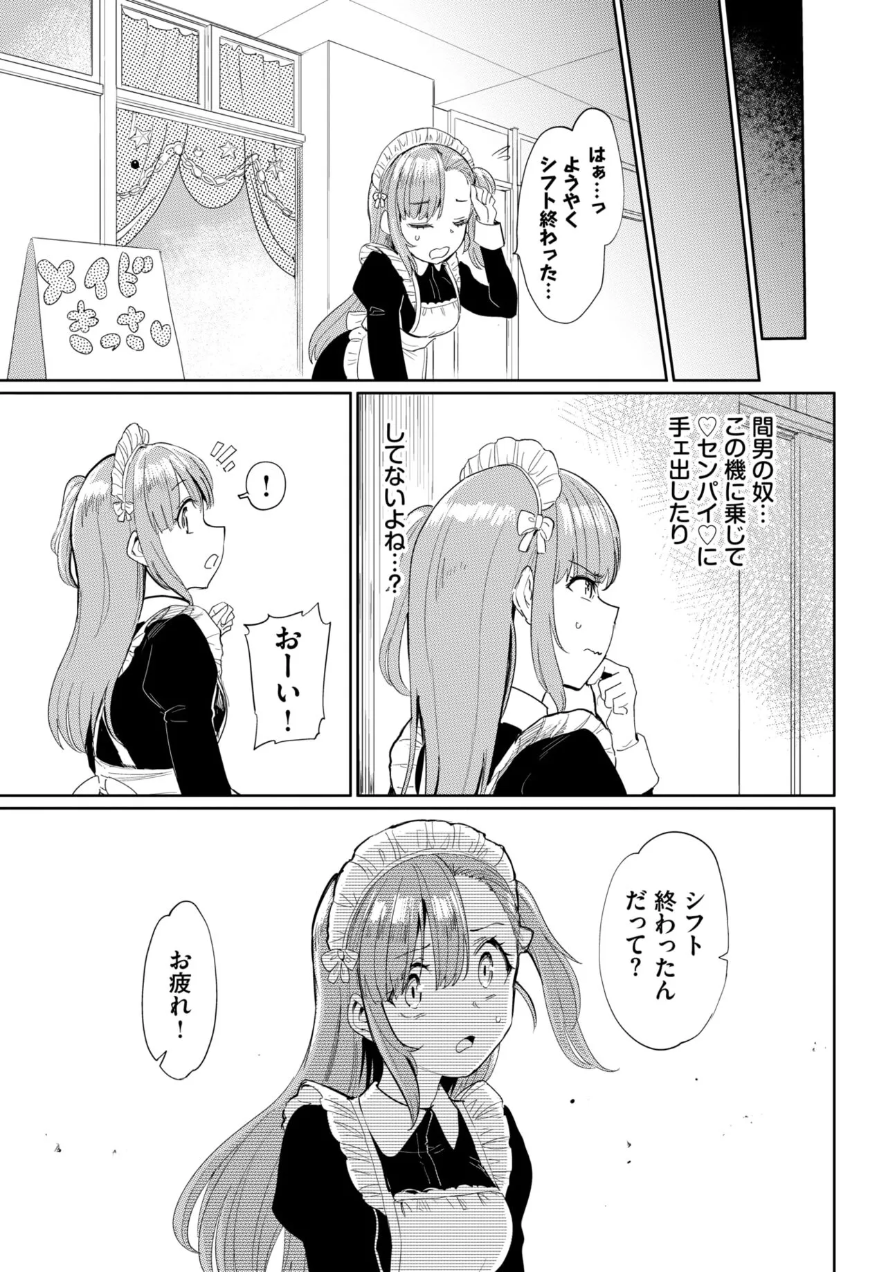 Page 216