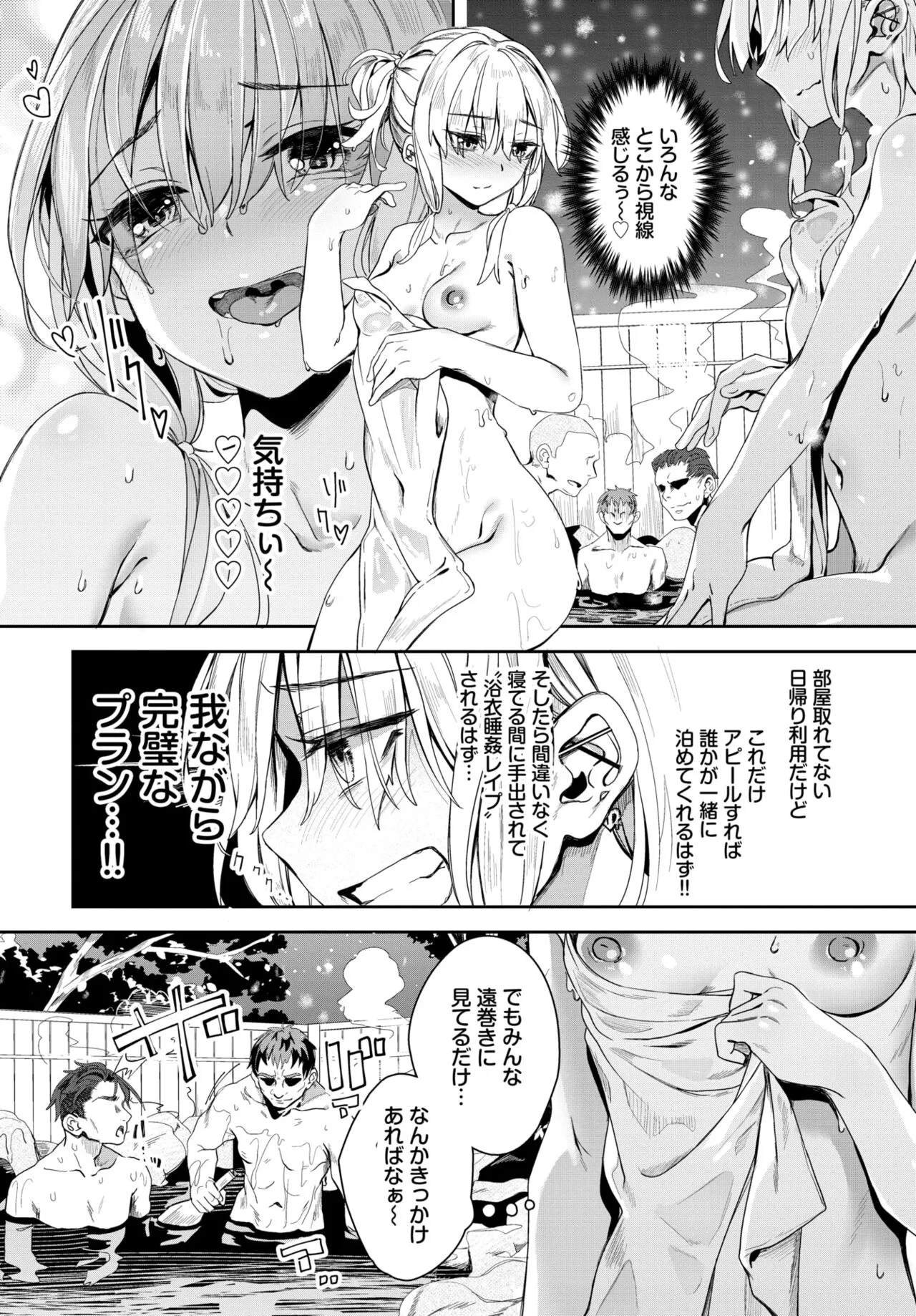 Page 219