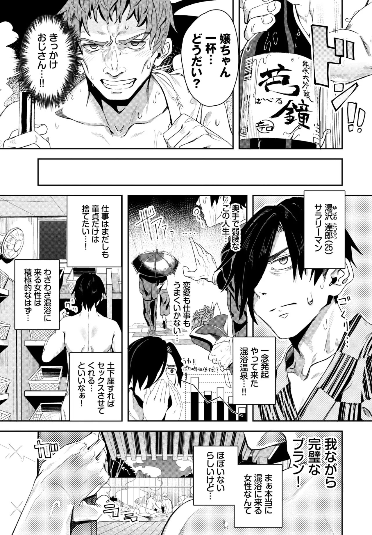 Page 220
