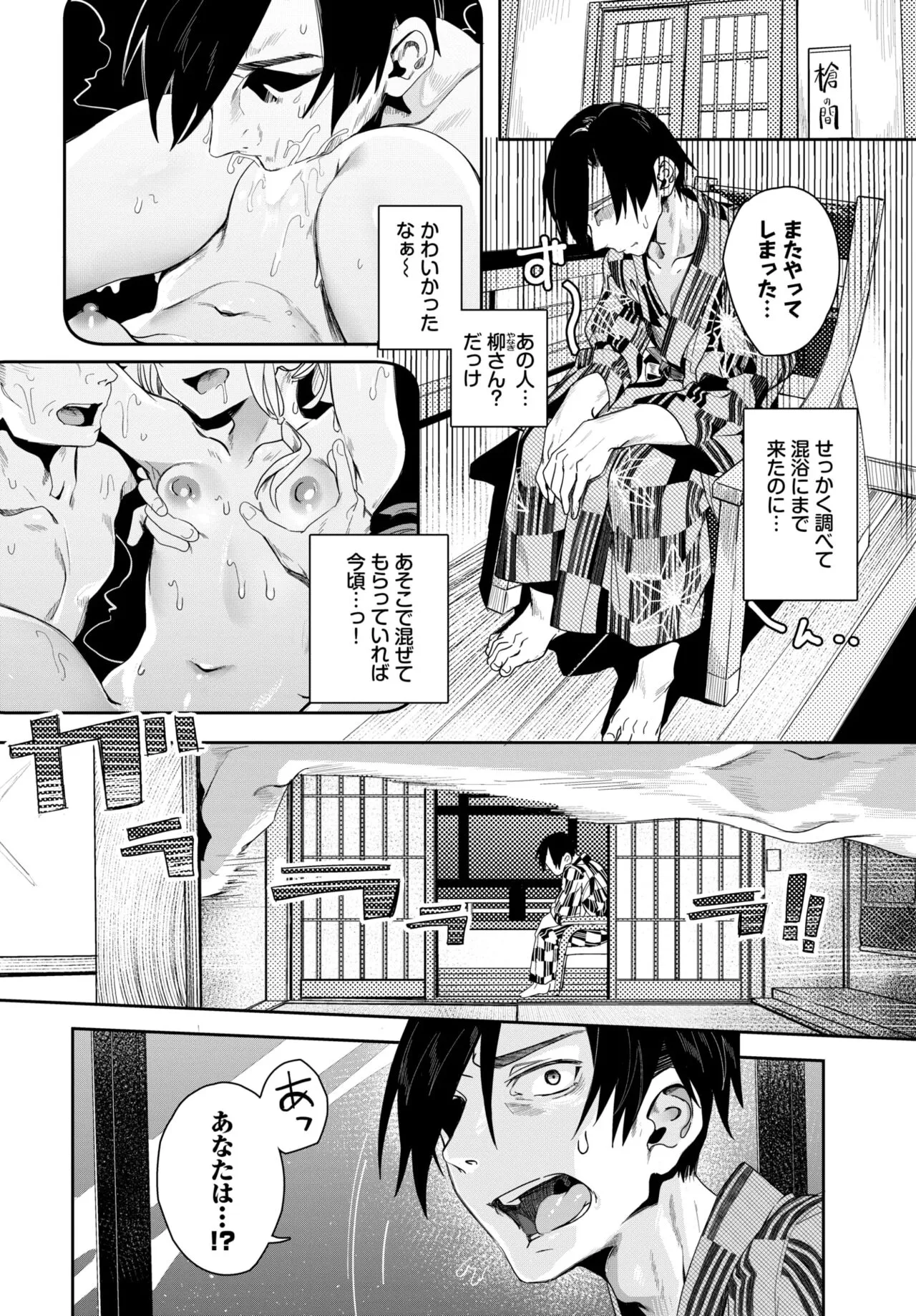 Page 223