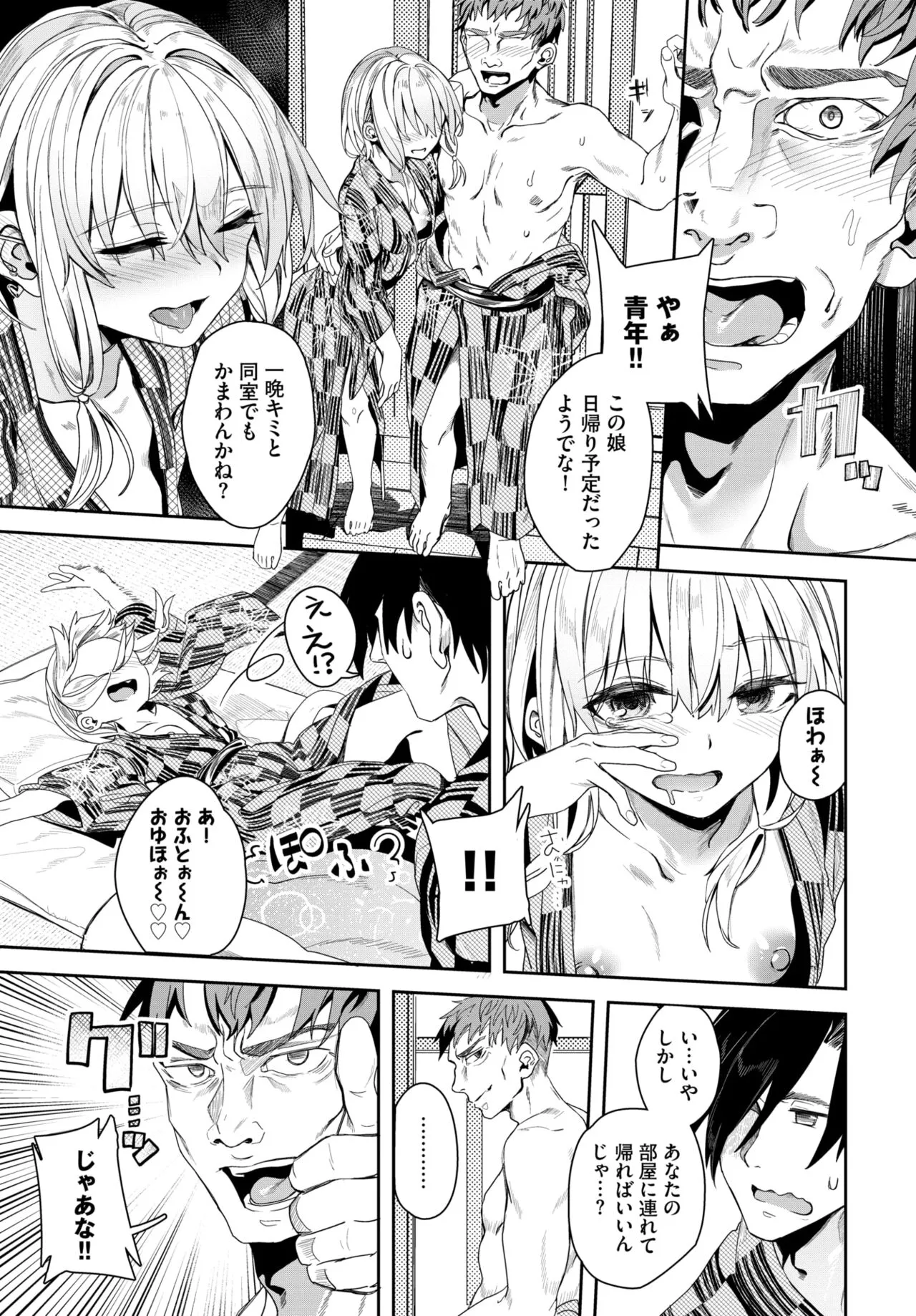 Page 224