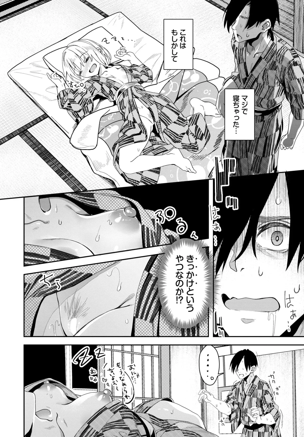 Page 225