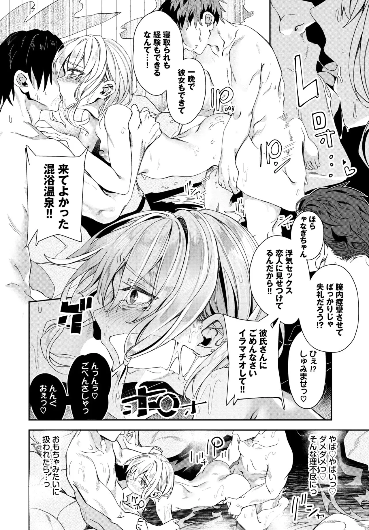 Page 239