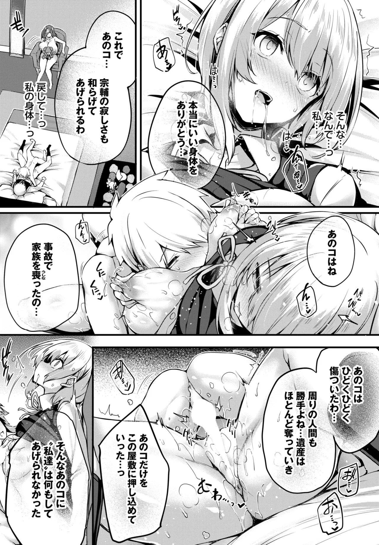 Page 249