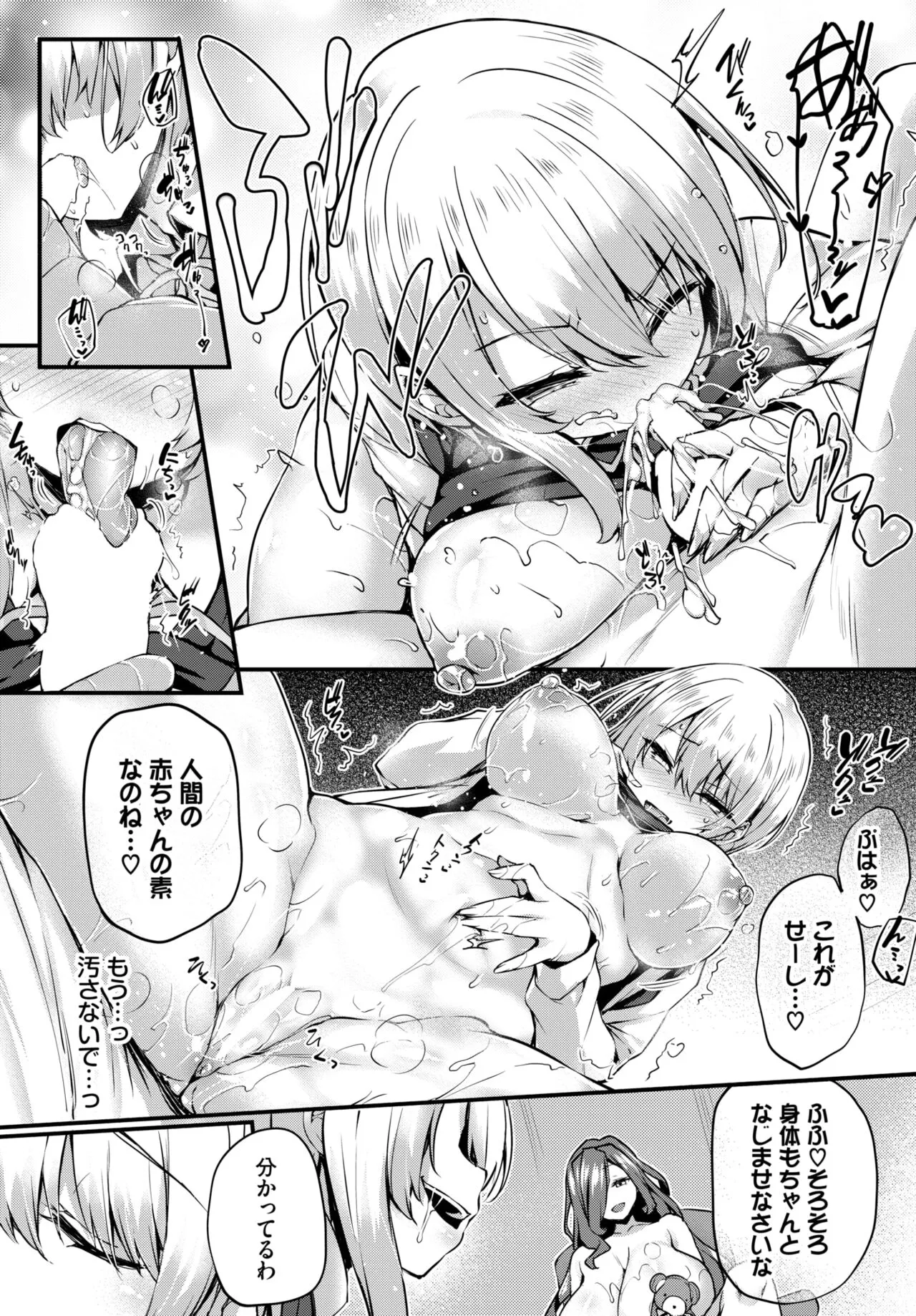 Page 254