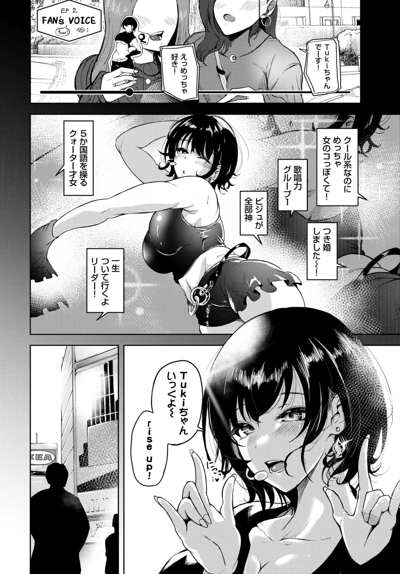 Page 263