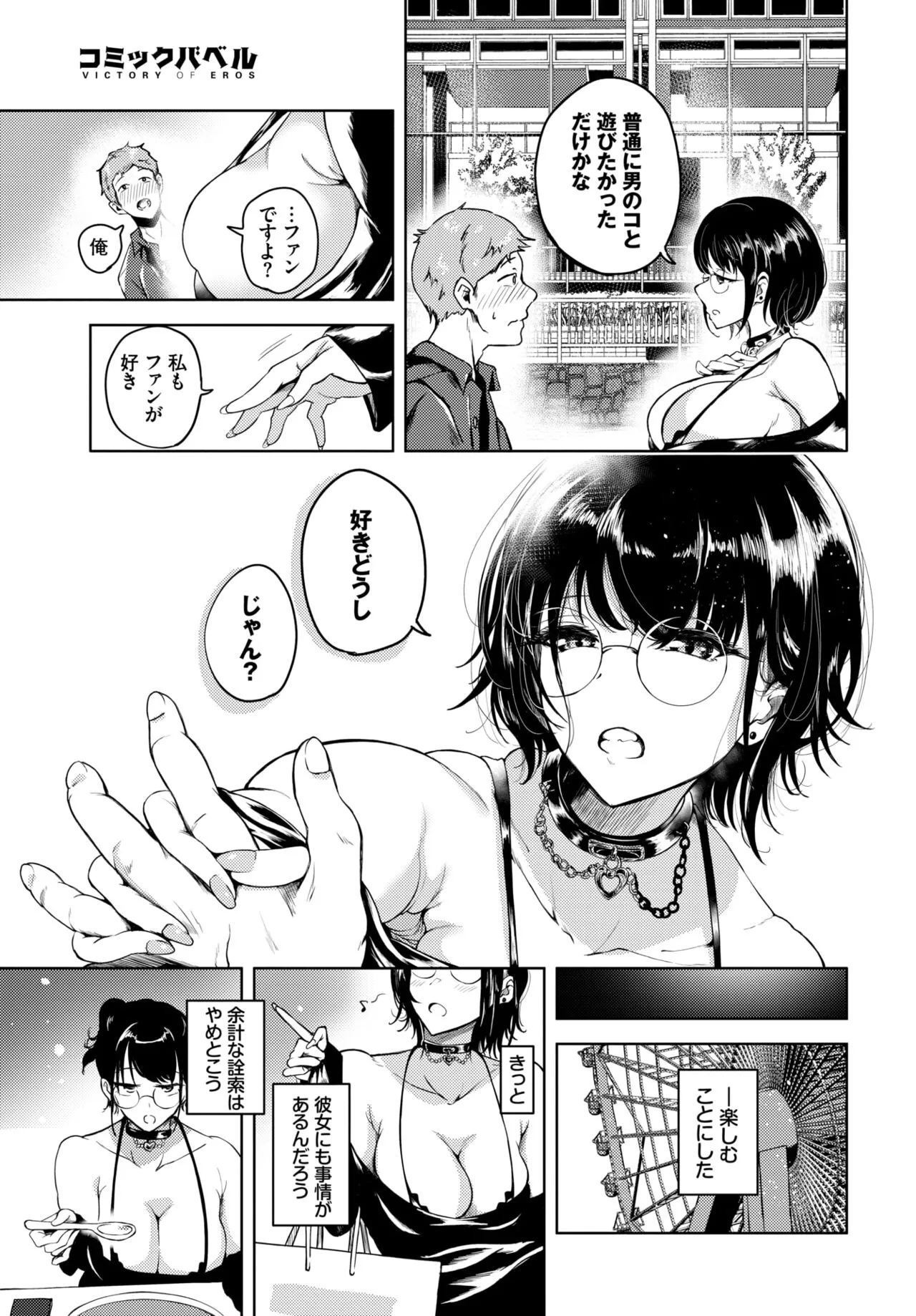 Page 266