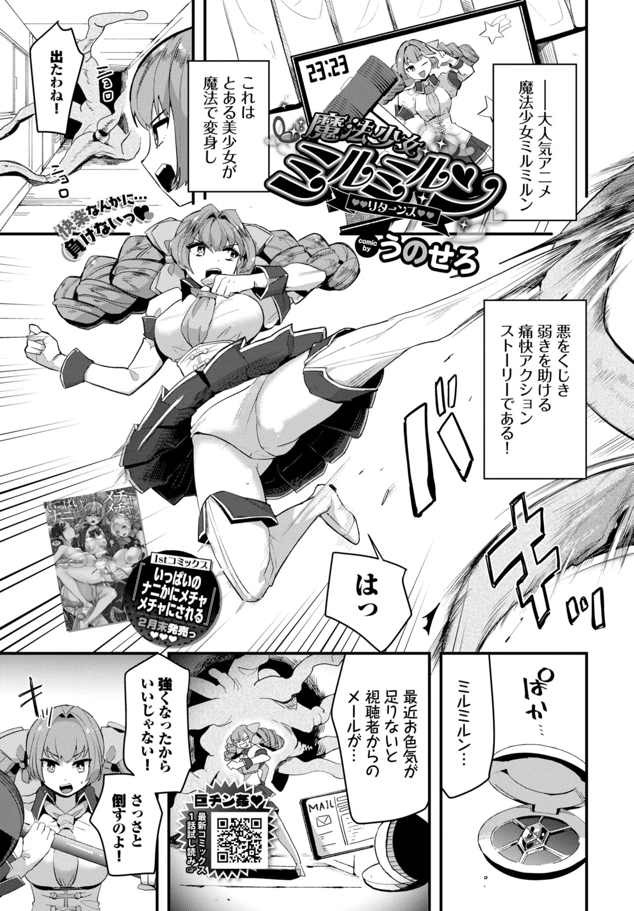 Page 284