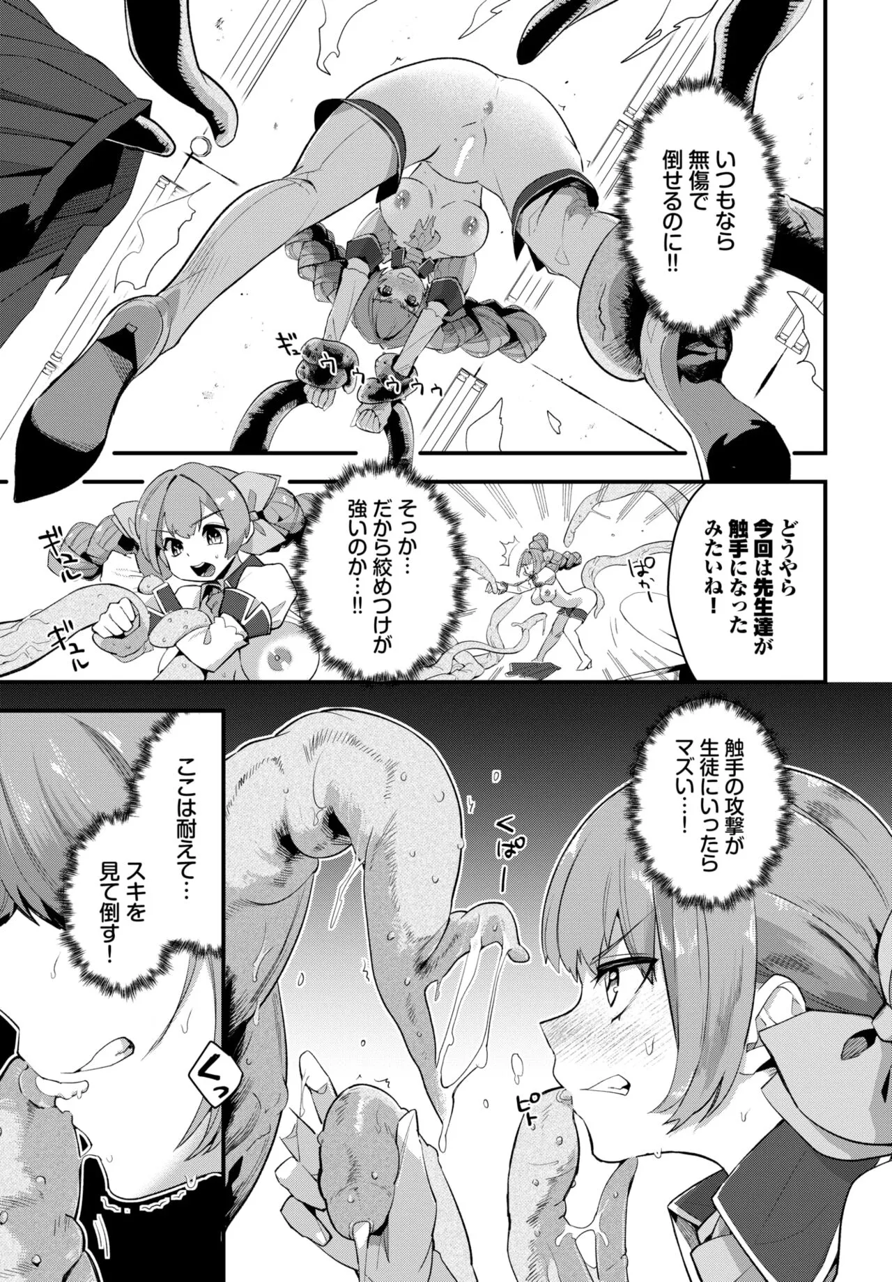 Page 286