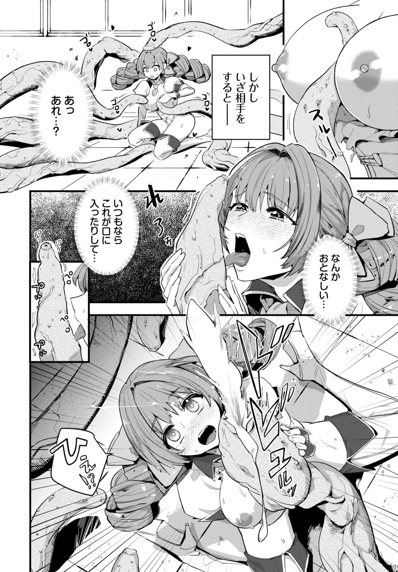 Page 287