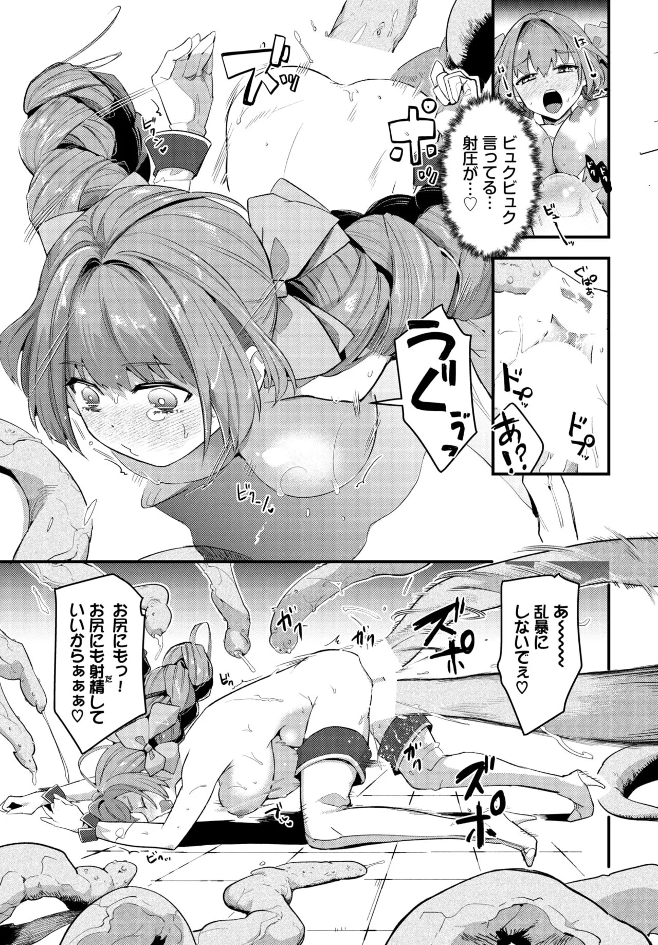 Page 290