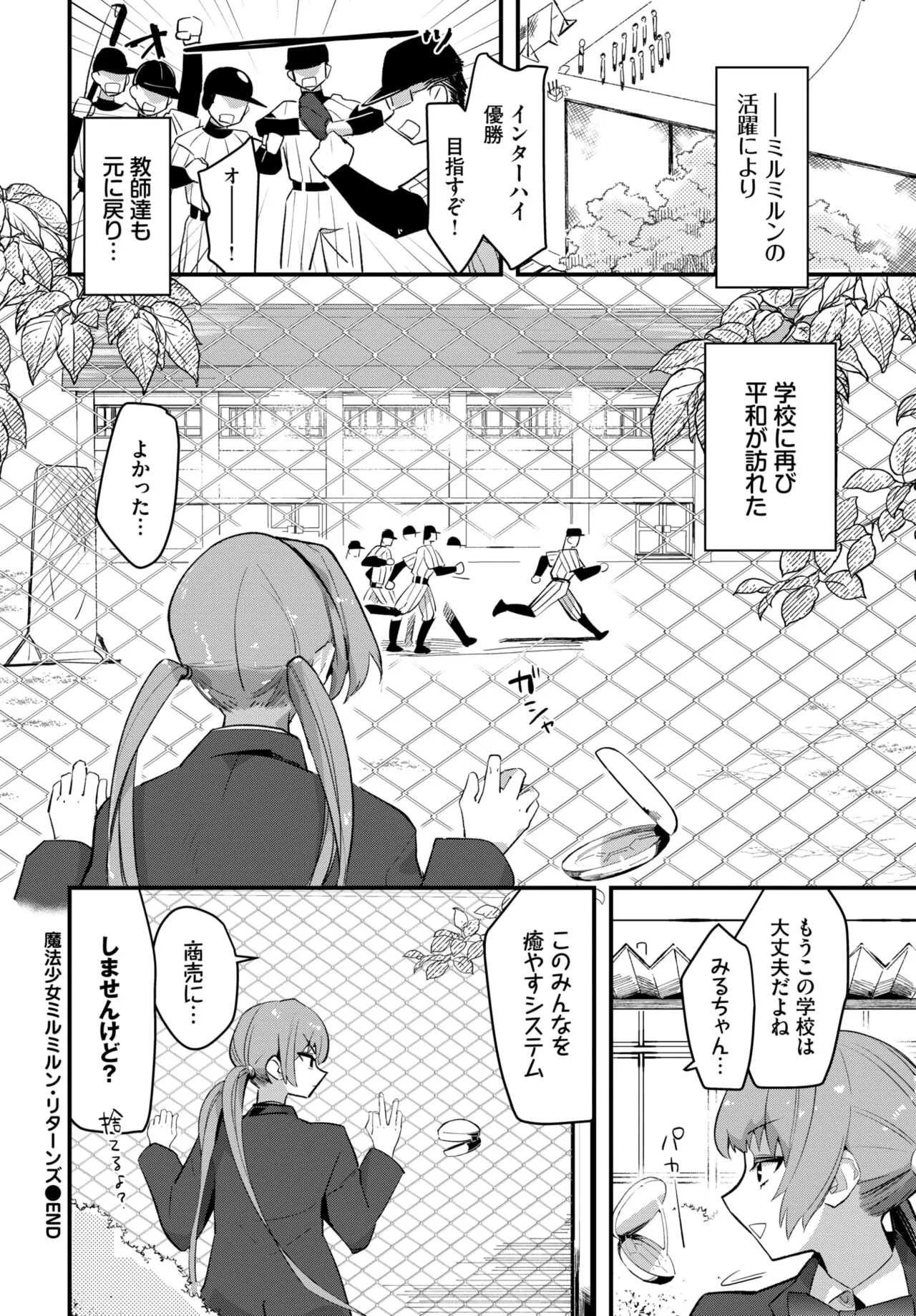 Page 293