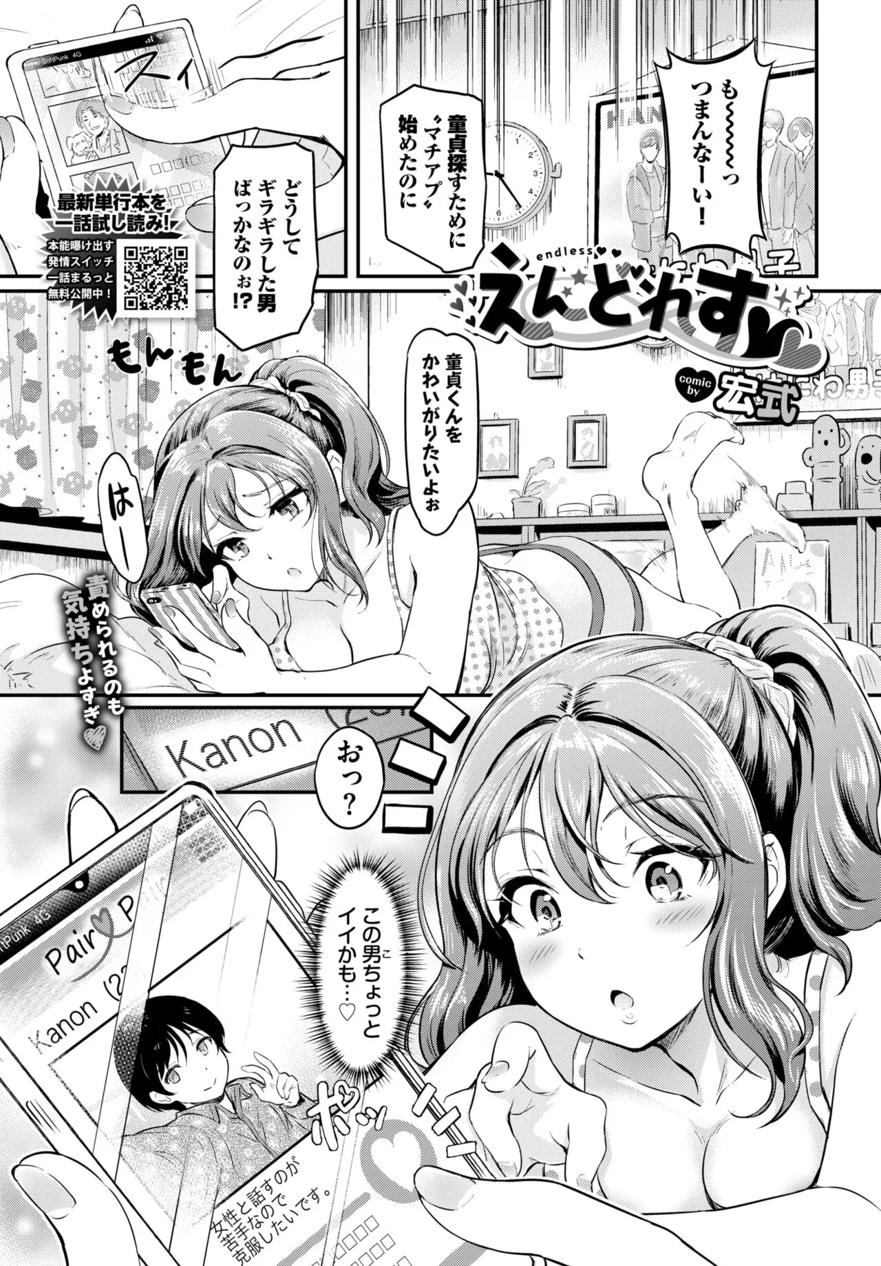 Page 294