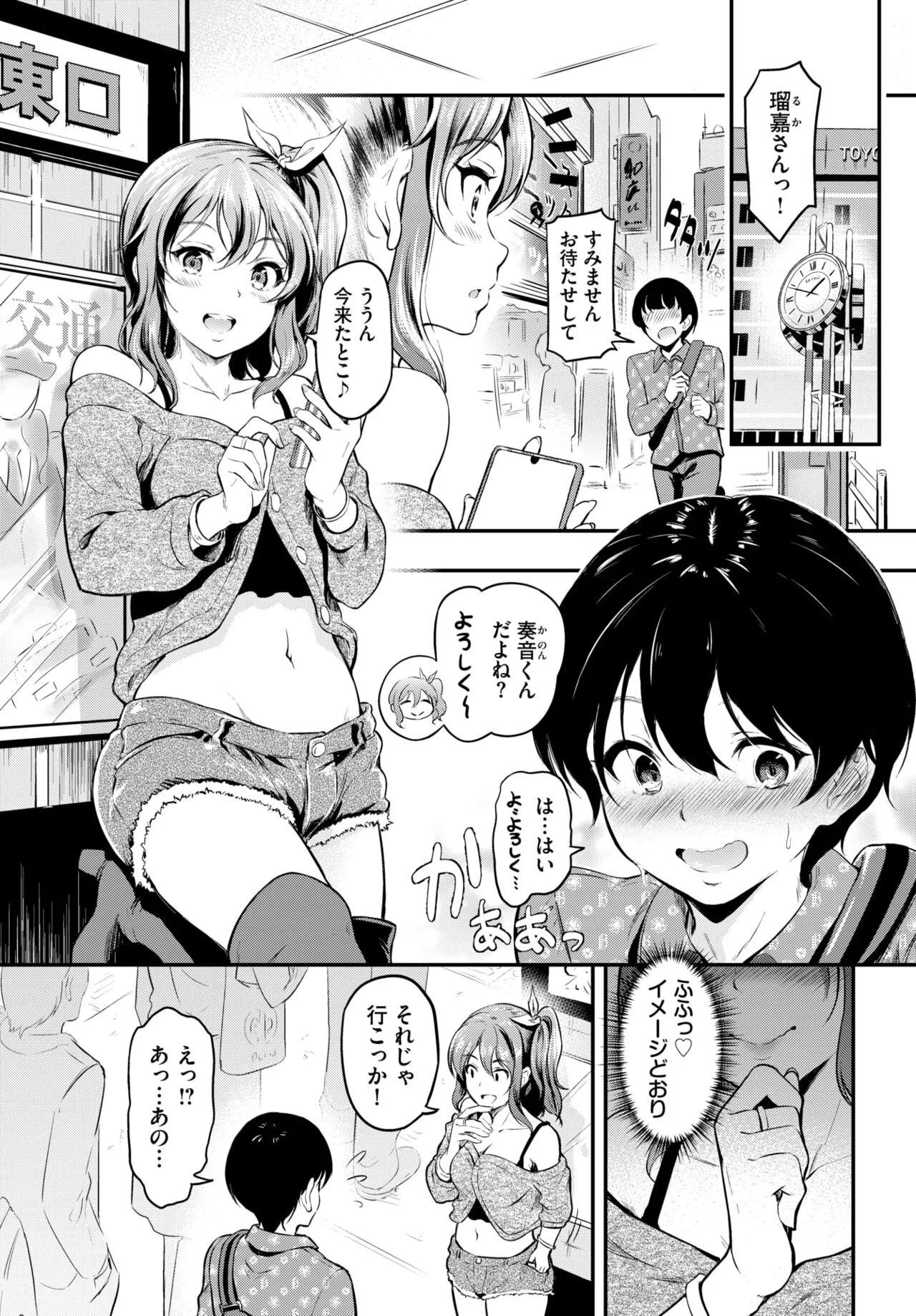 Page 295