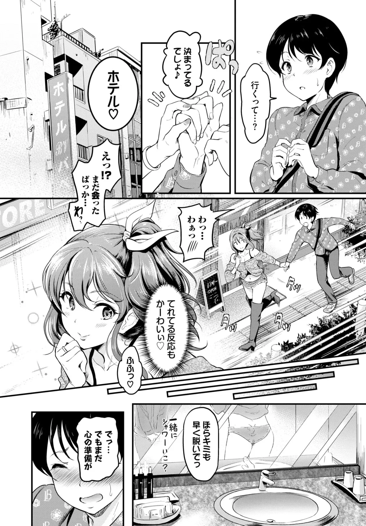 Page 296