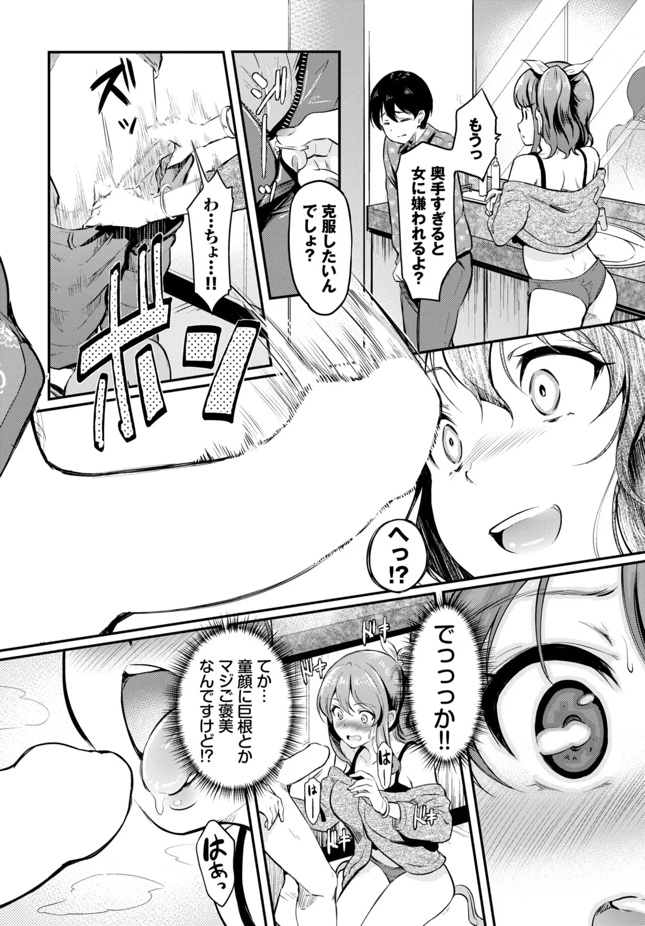 Page 297