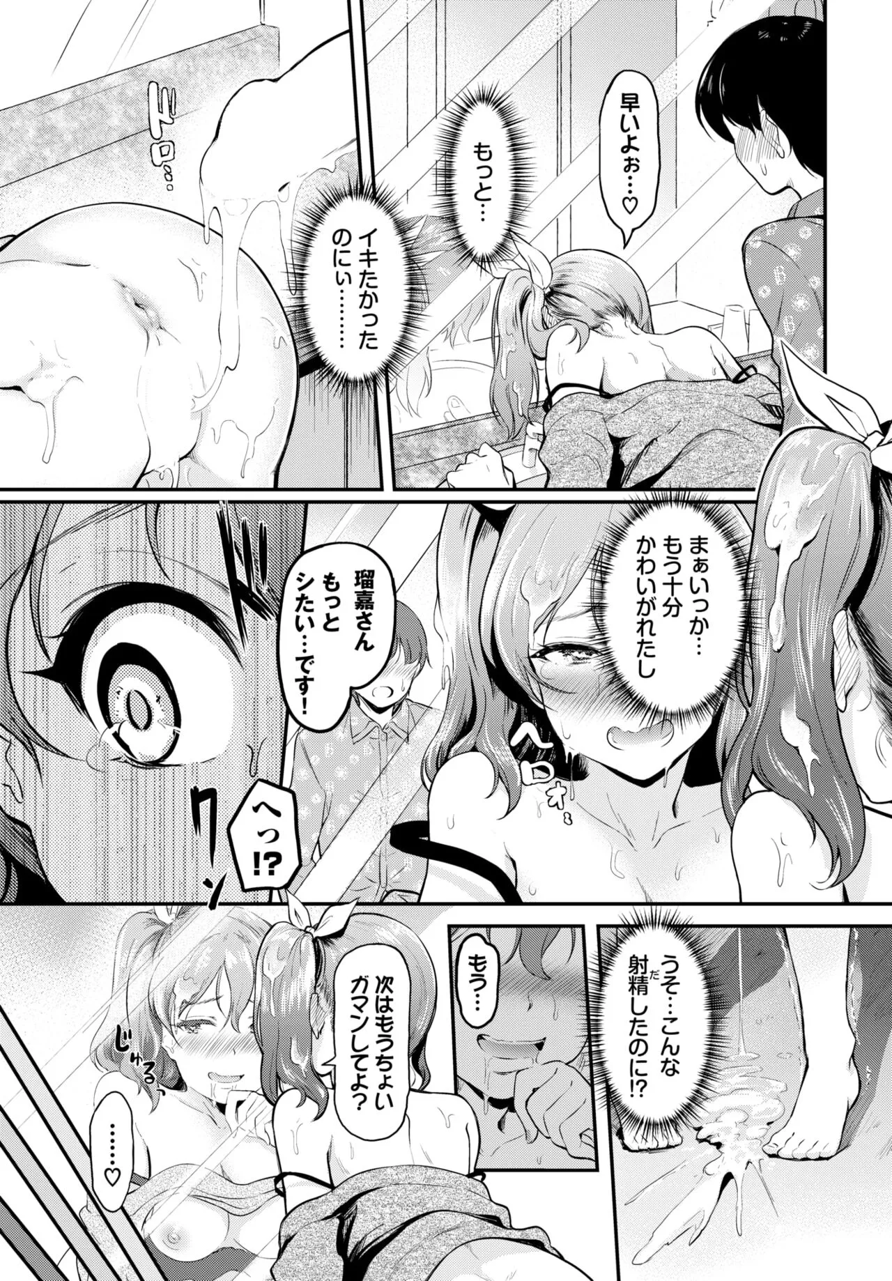 Page 306