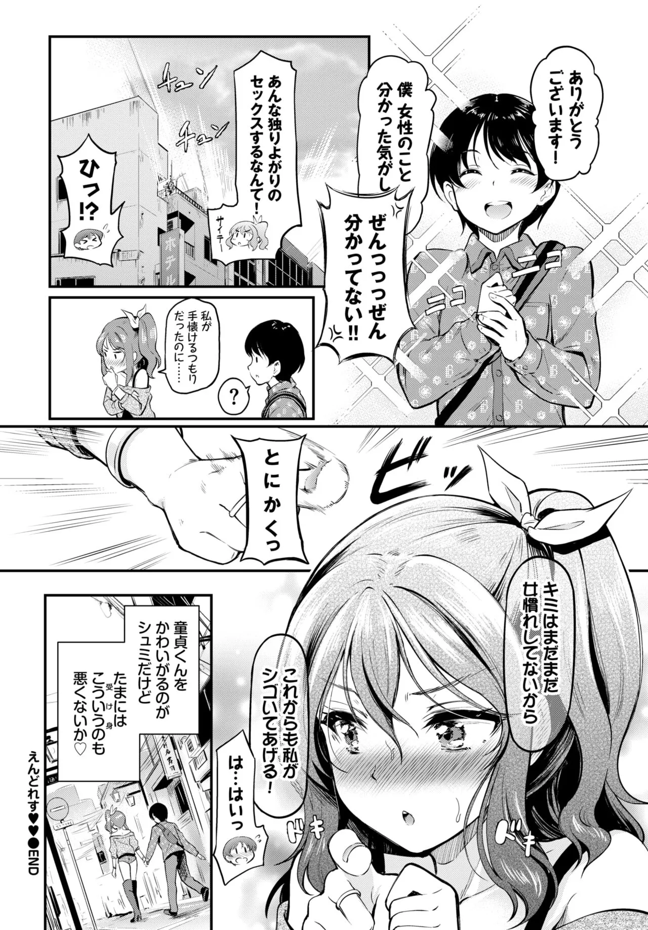Page 313
