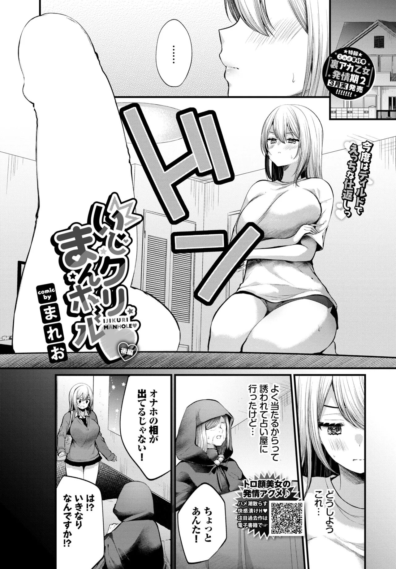Page 314