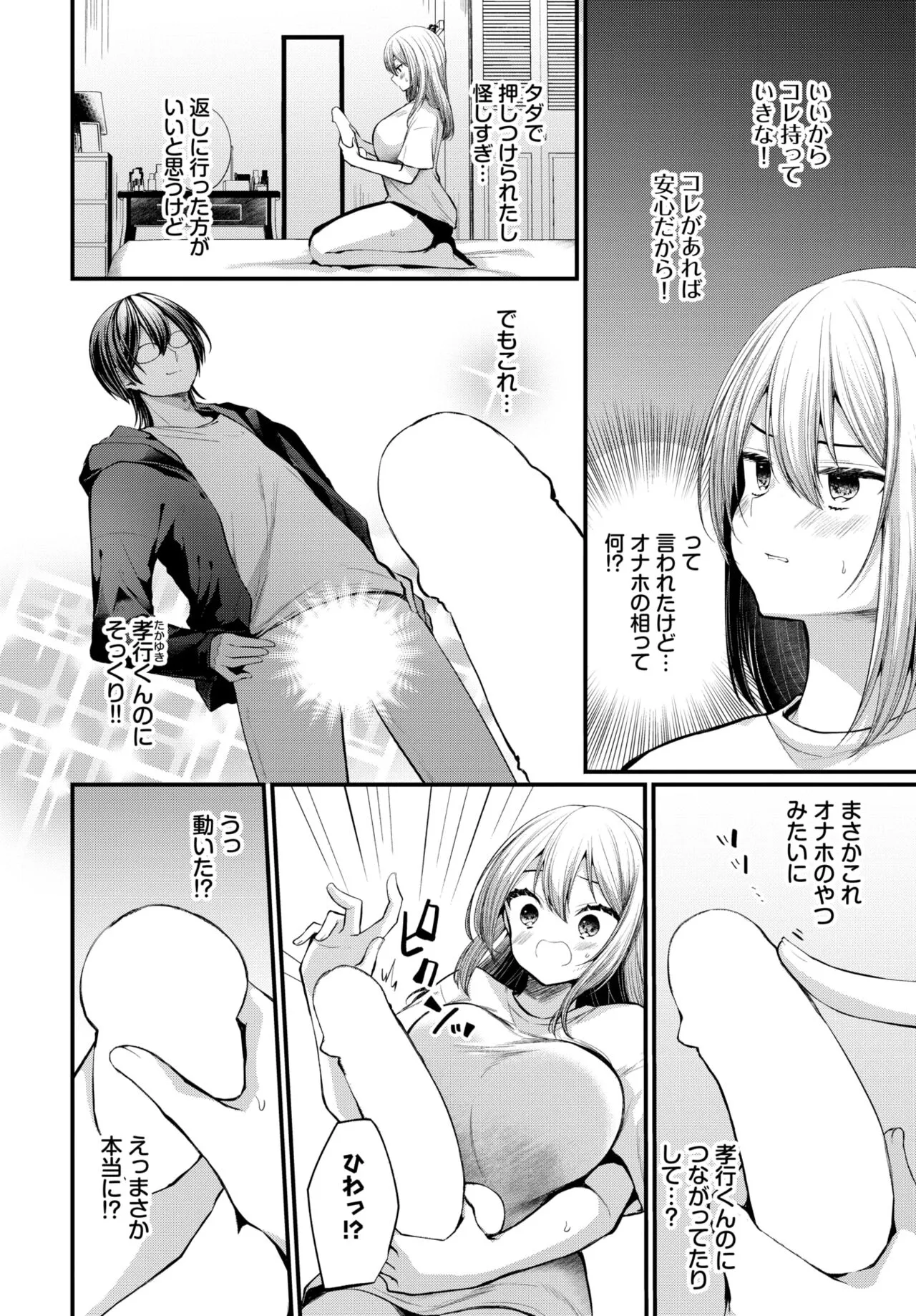 Page 315
