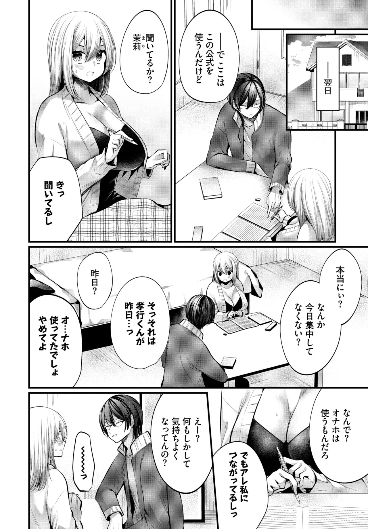Page 319