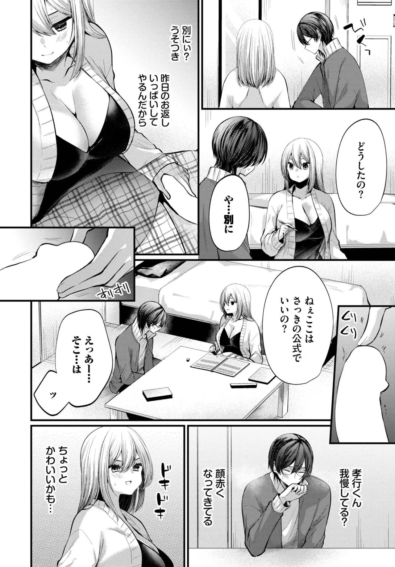 Page 321