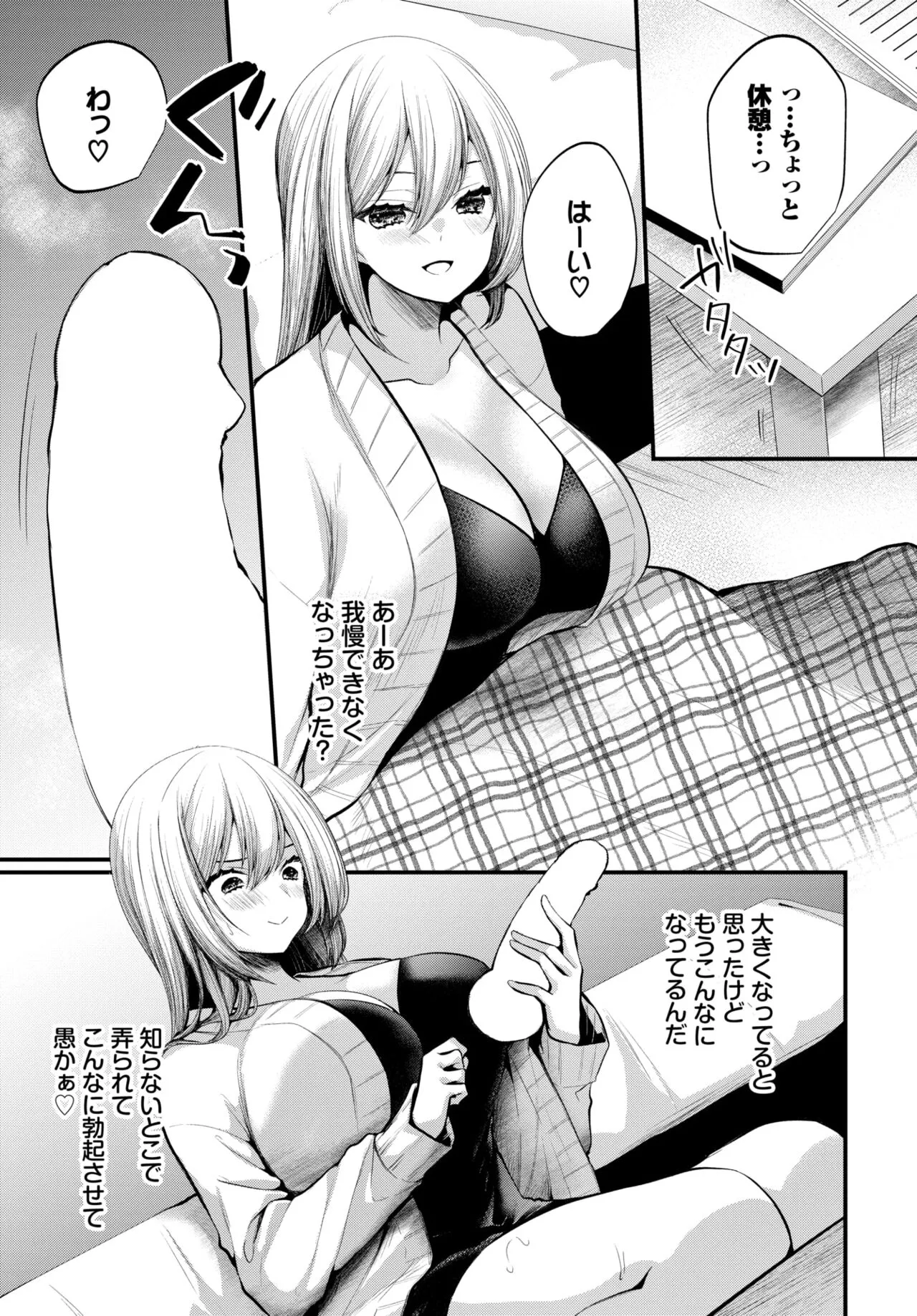 Page 322