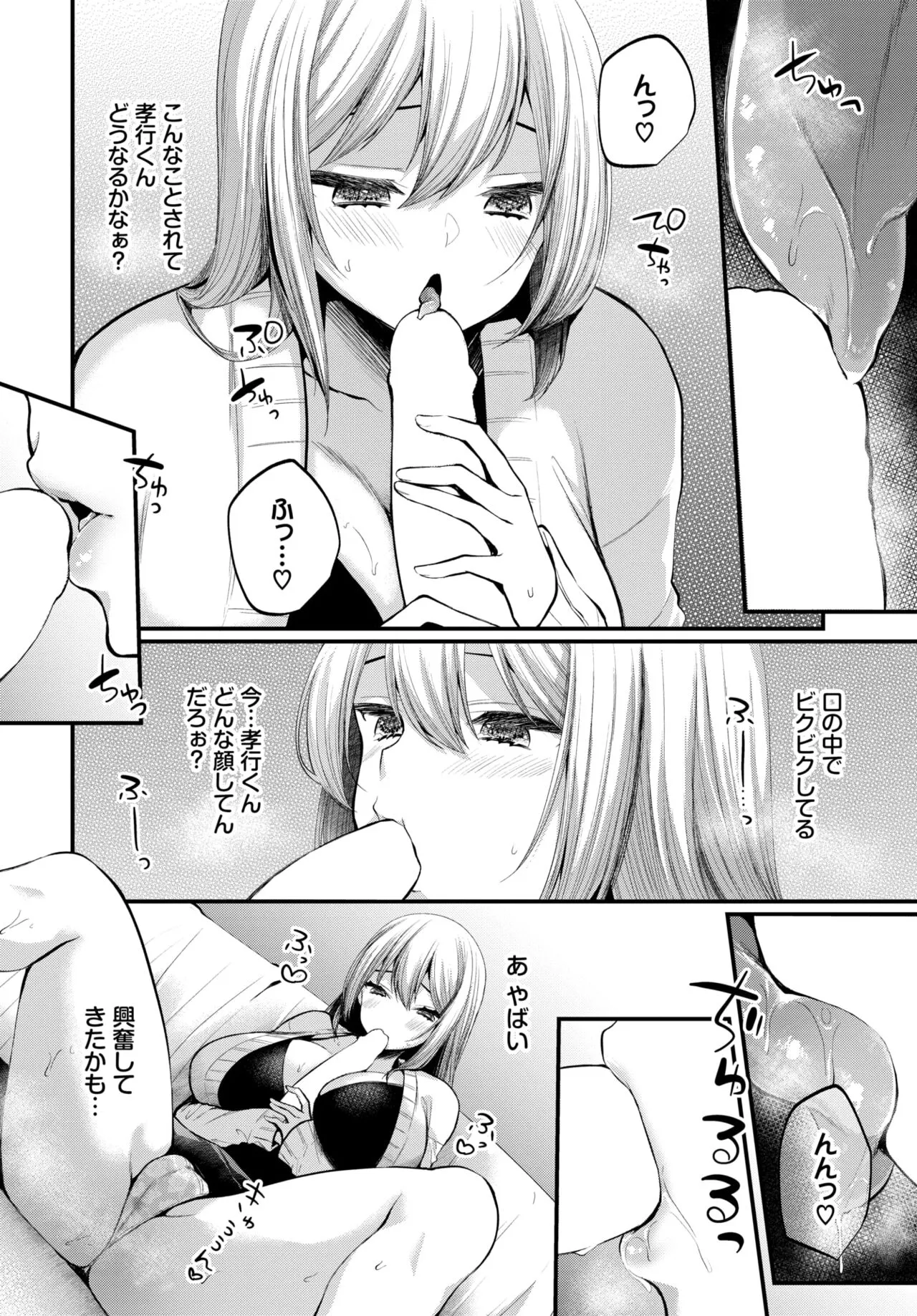 Page 323