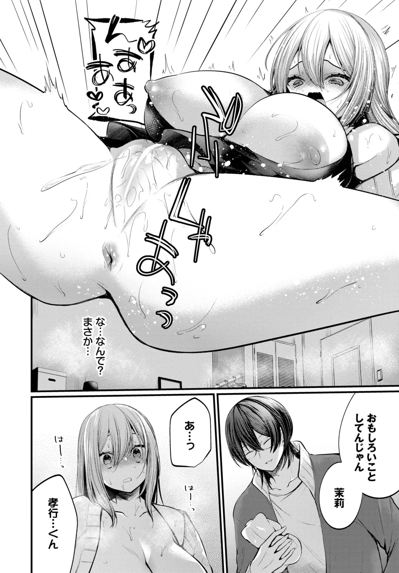 Page 325